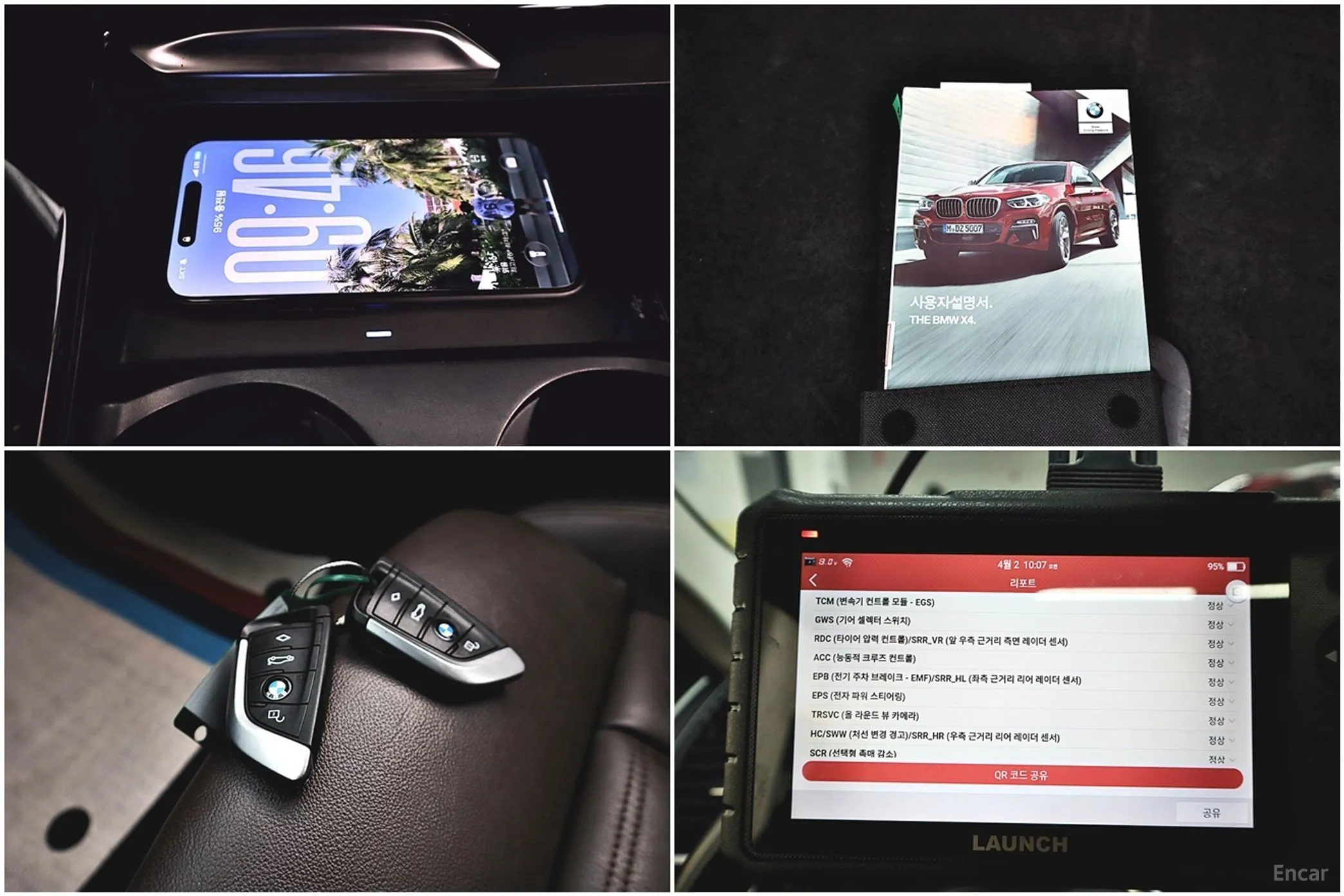 BMW X4 (G02) превью 18