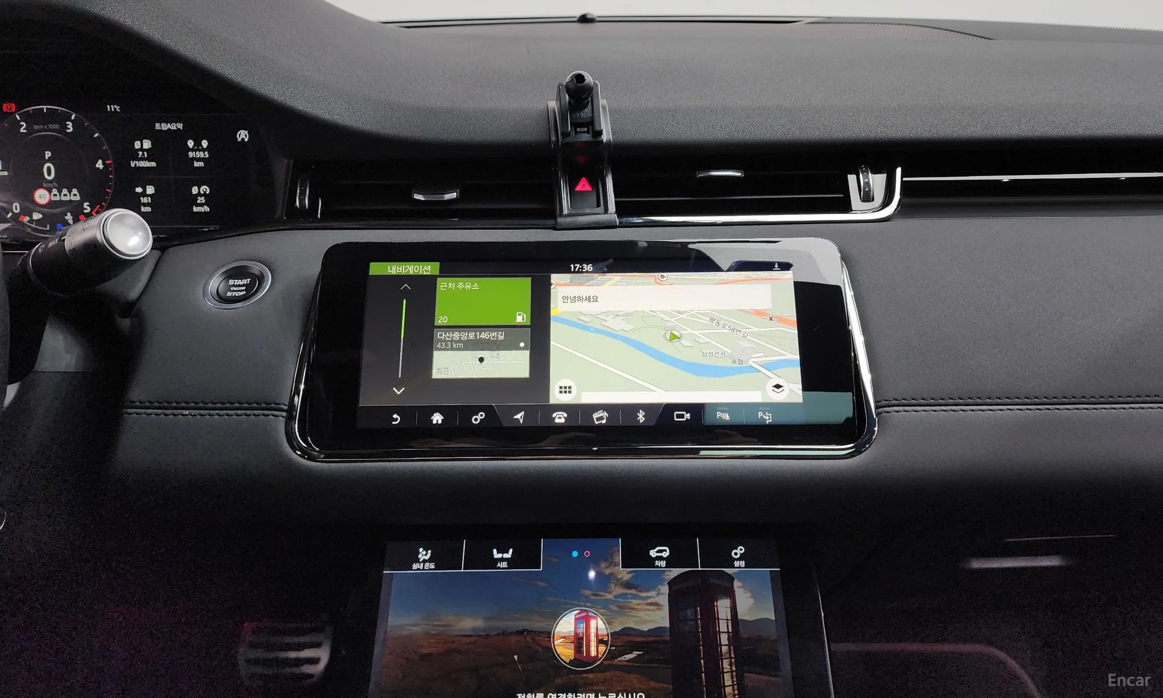 Land Rover Range Rover Evoque 2nd Generation превью 15