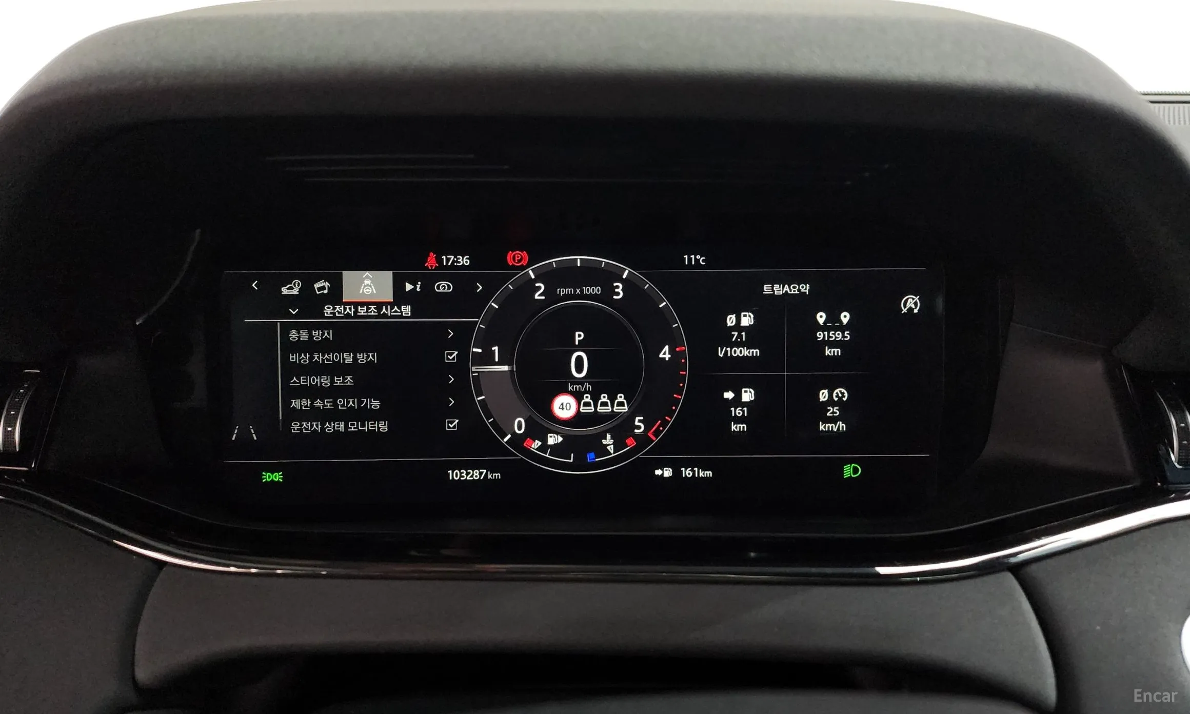 Land Rover Range Rover Evoque 2nd Generation превью 8