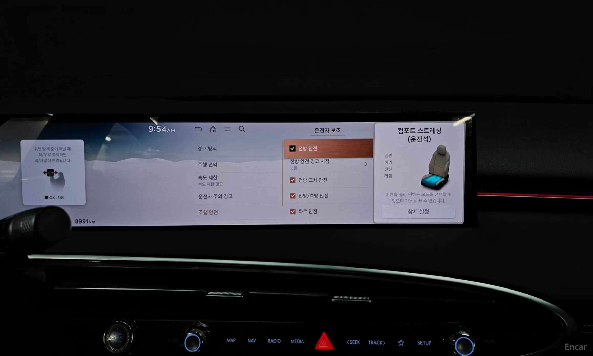 Genesis GV70 превью 17