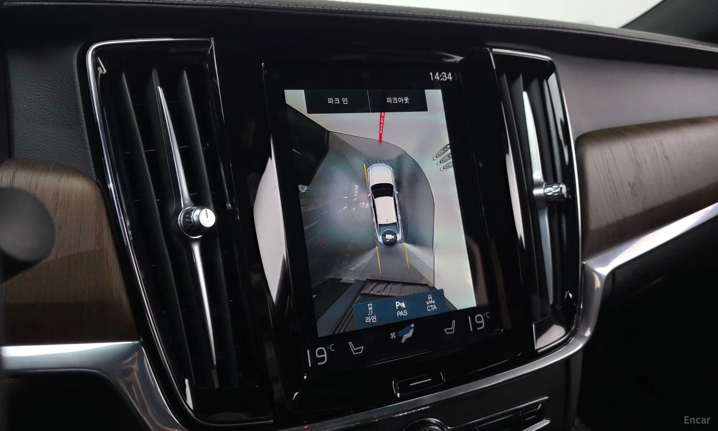 Volvo S90 превью 12