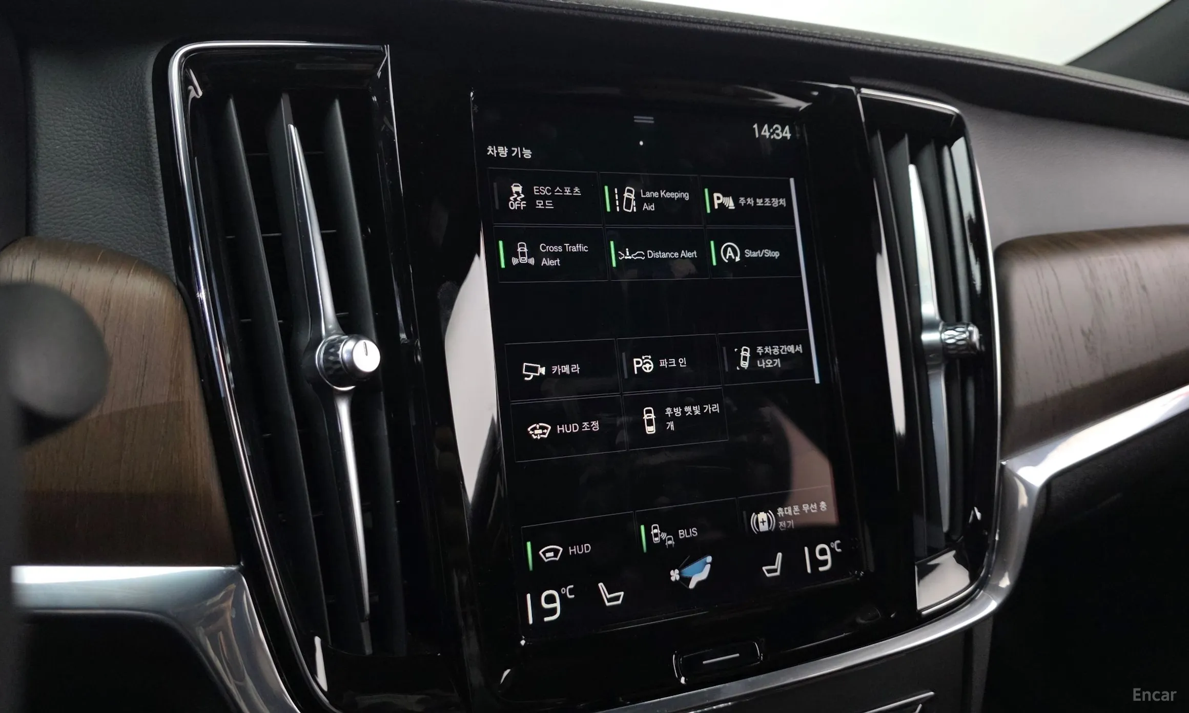 Volvo S90 превью 13