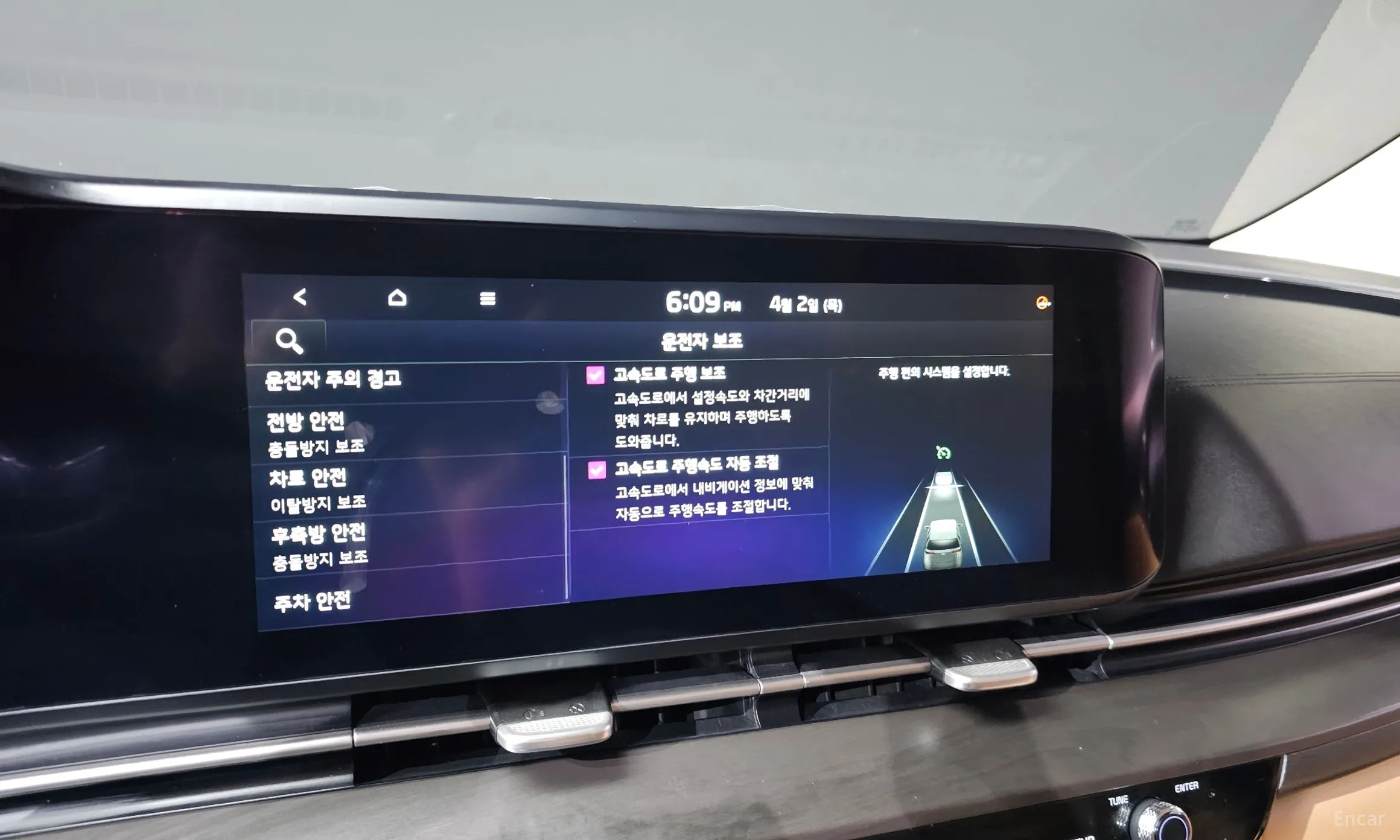 Kia Carnival Gen 4 превью 17