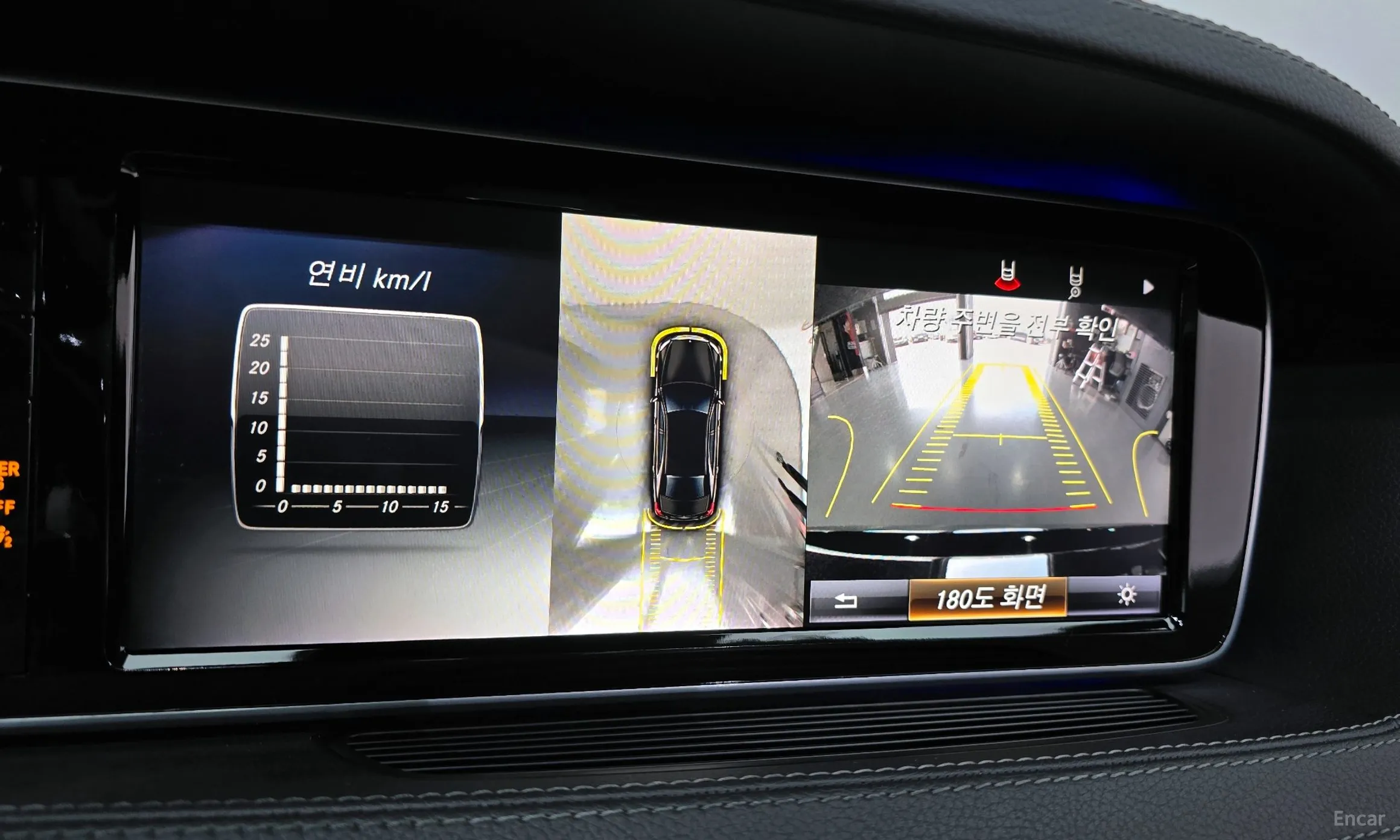 Mercedes Benz S-Class W222 превью 15