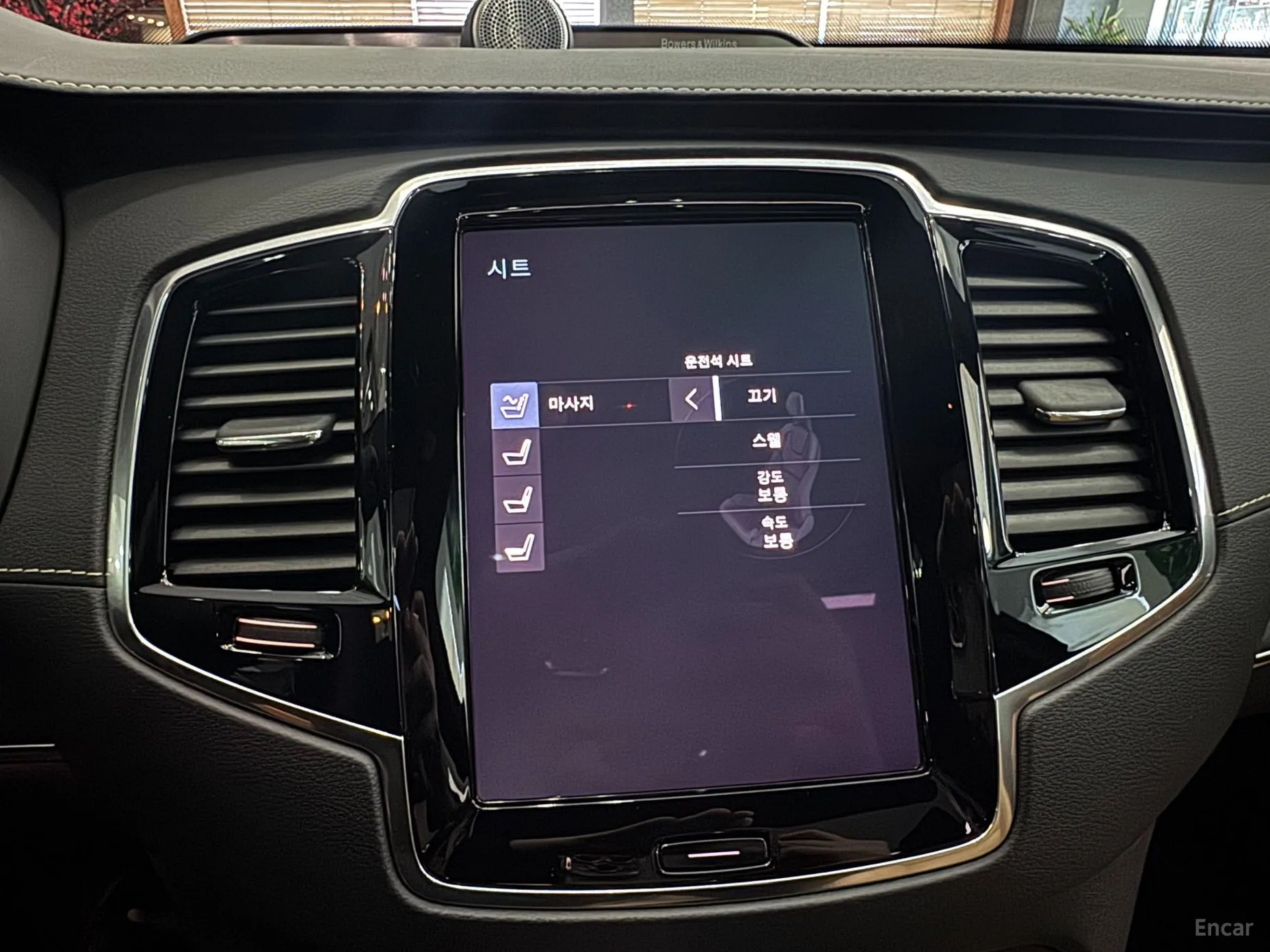 Volvo XC90 Gen 2 превью 18
