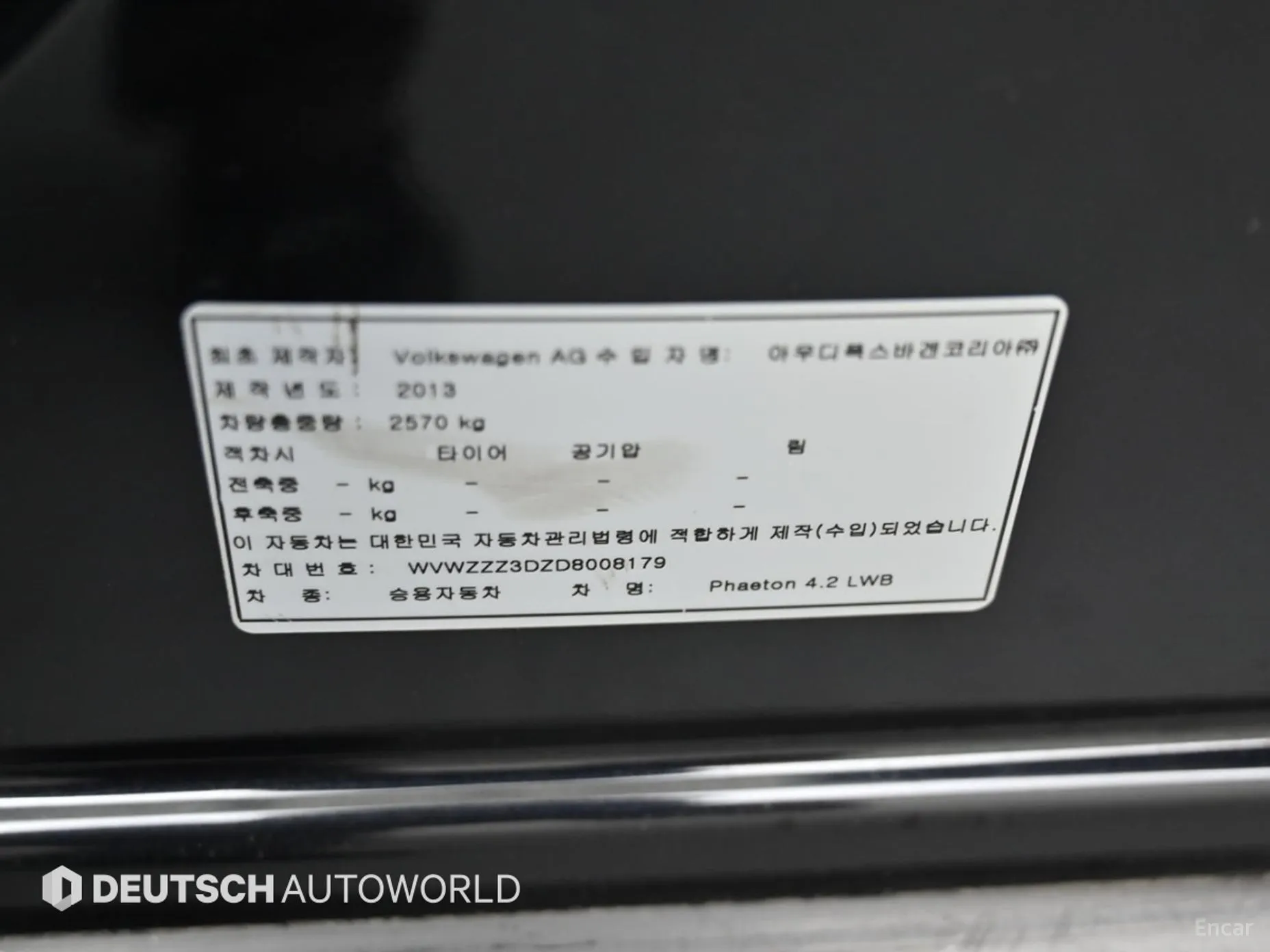 Volkswagen Phyton превью 20