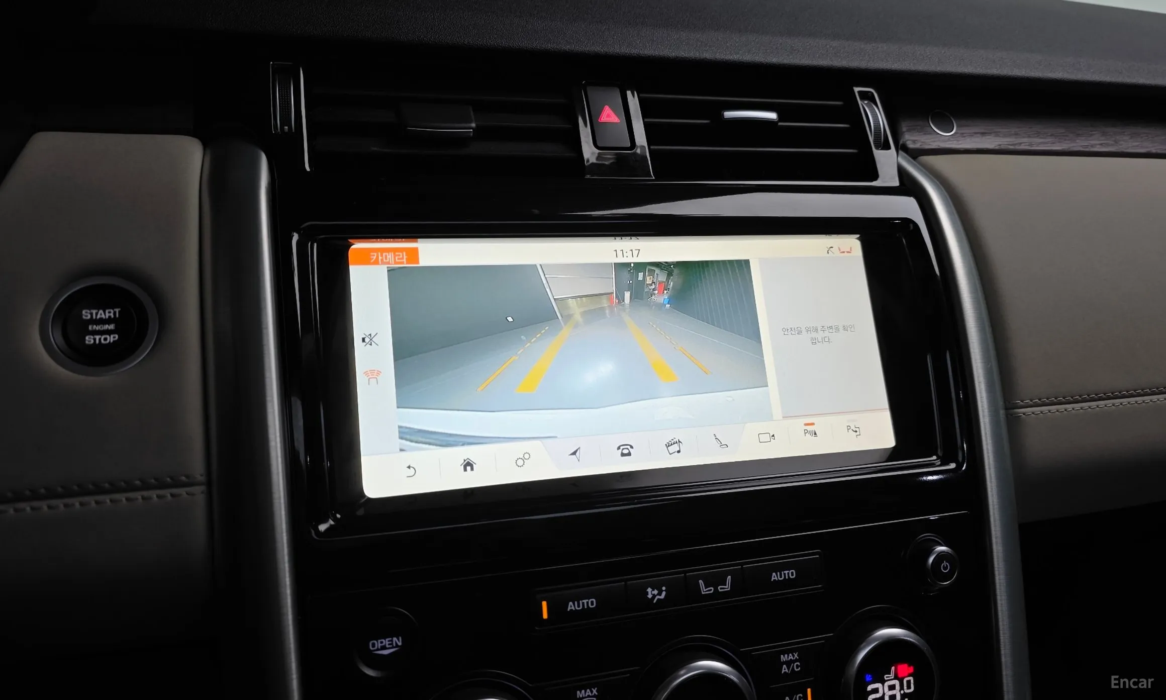 Land Rover Discovery 5 превью 15