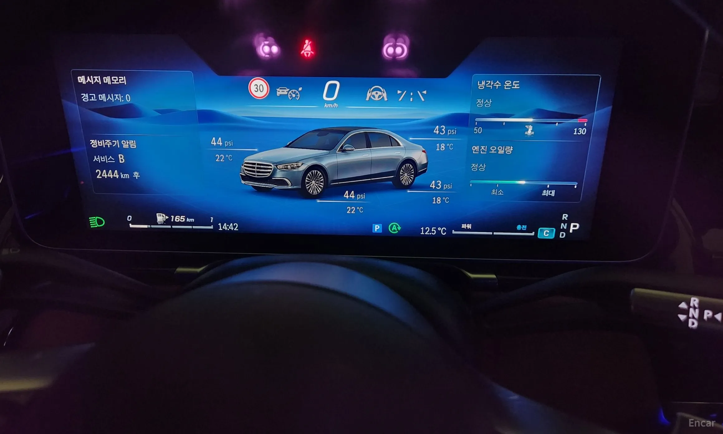 Mercedes Benz S-Class W223 превью 9