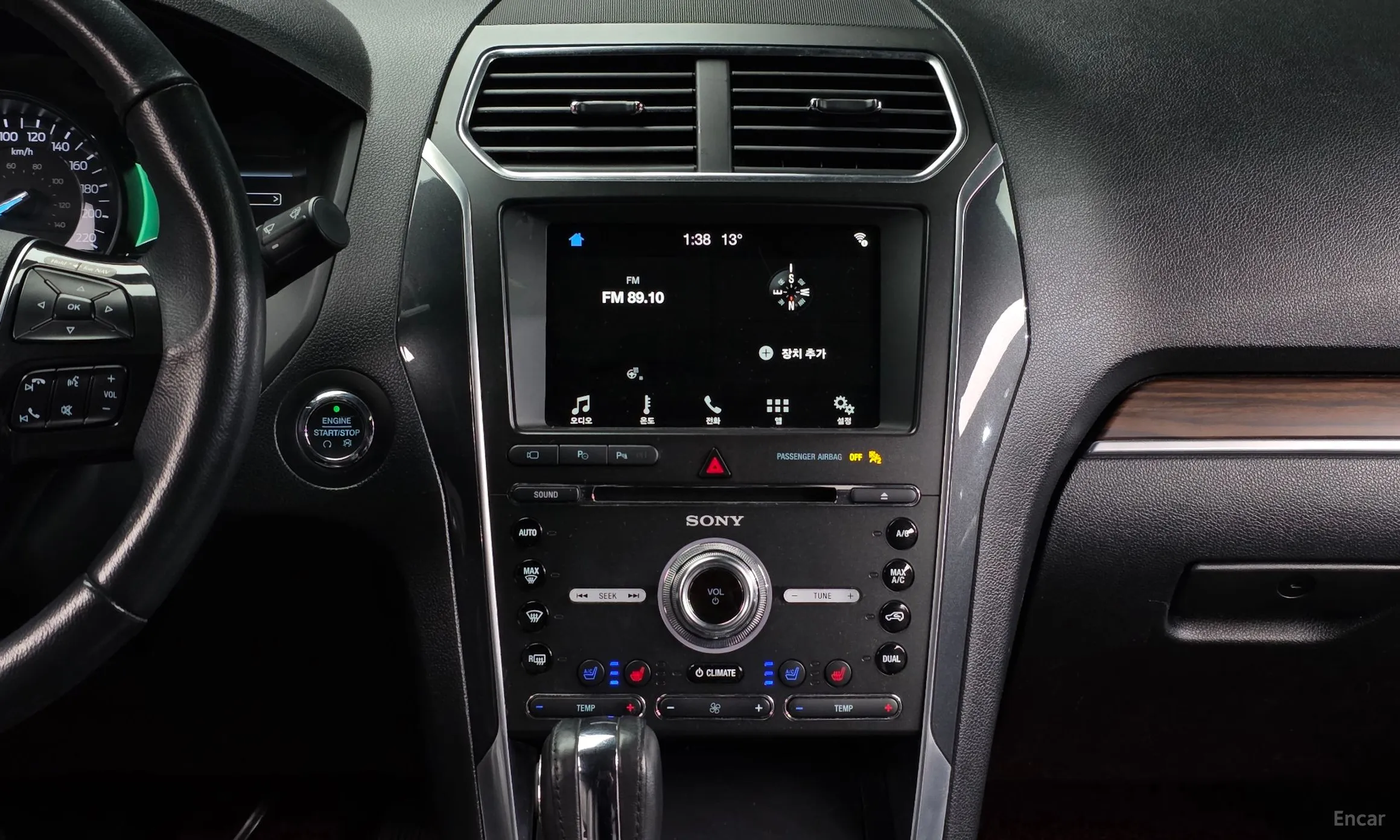 Ford Explorer превью 13