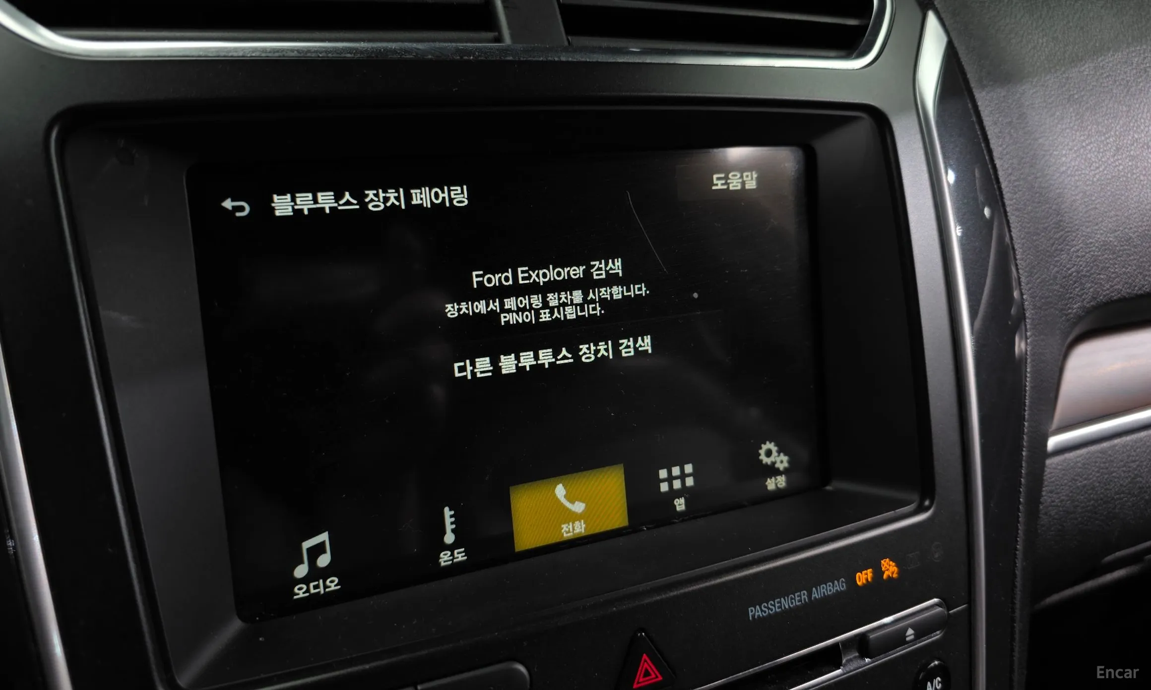 Ford Explorer превью 19