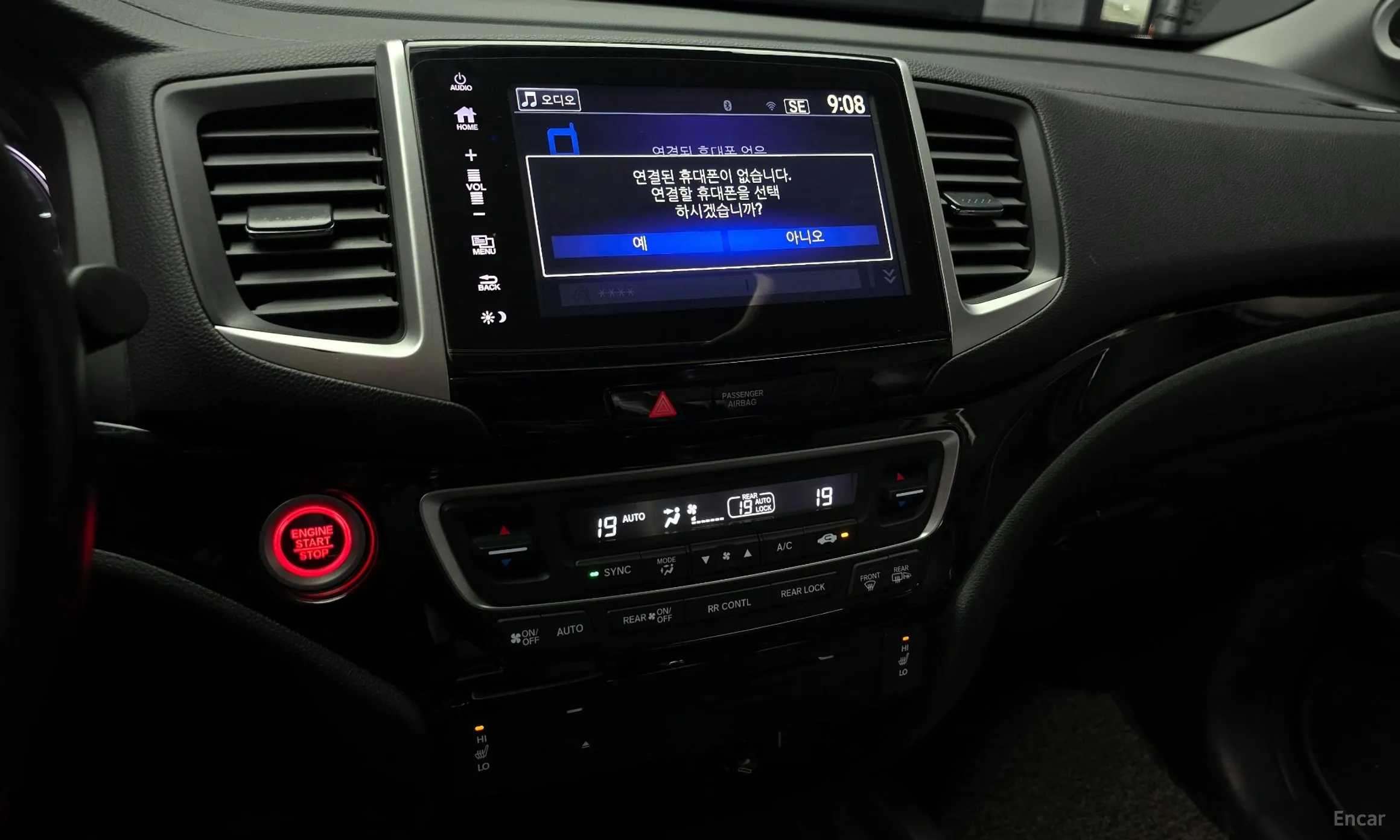 Honda Pilot 3rd Generation превью 16