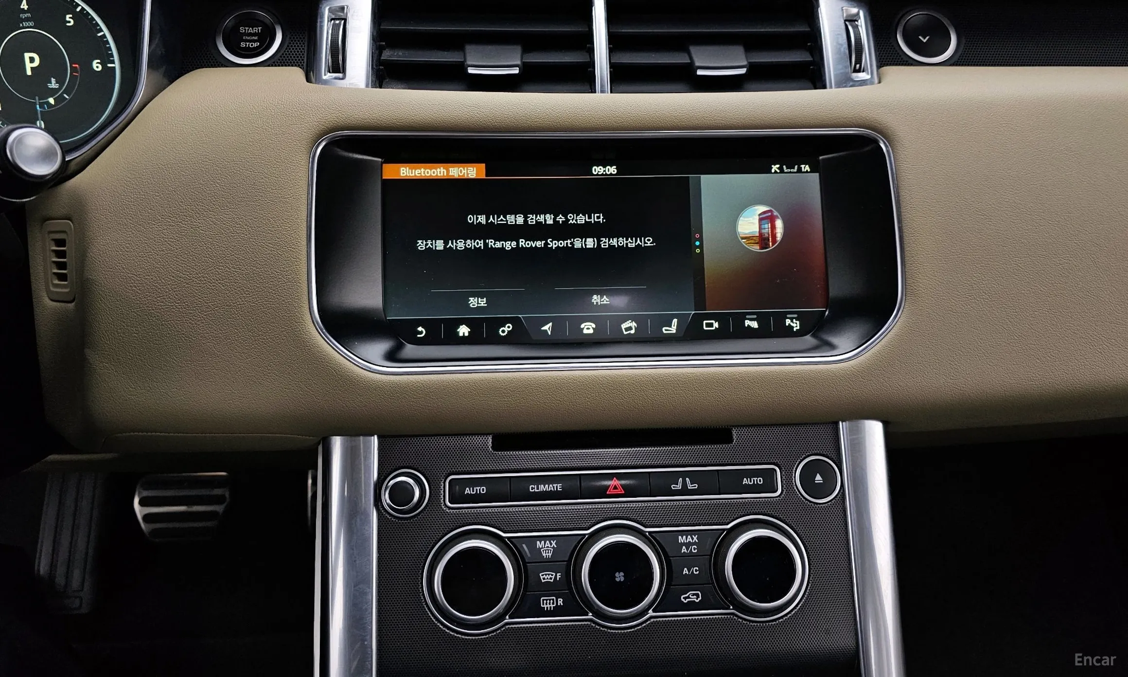 Land Rover Range Rover Sport 2nd Generation превью 14