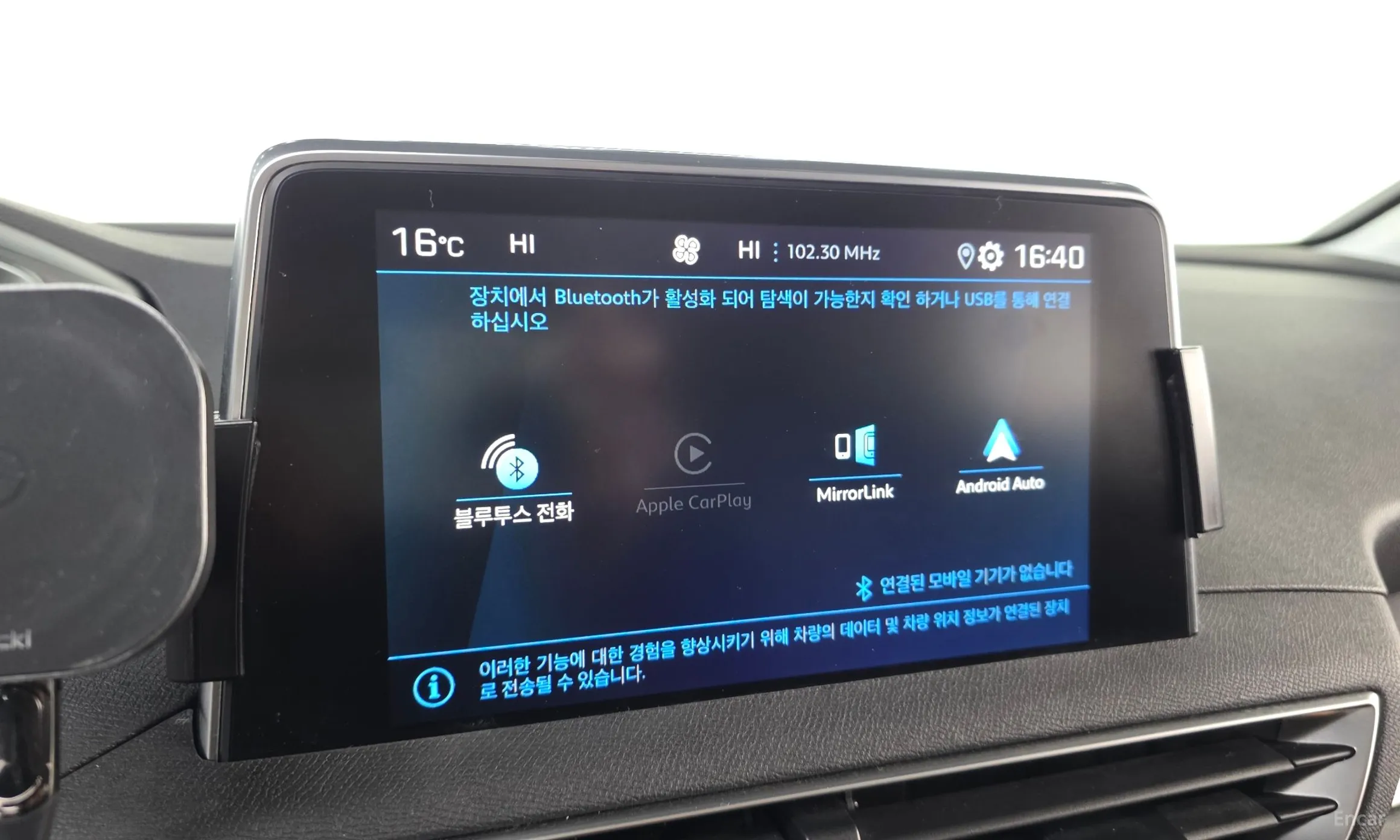 Peugeot 5008 2nd generation превью 18