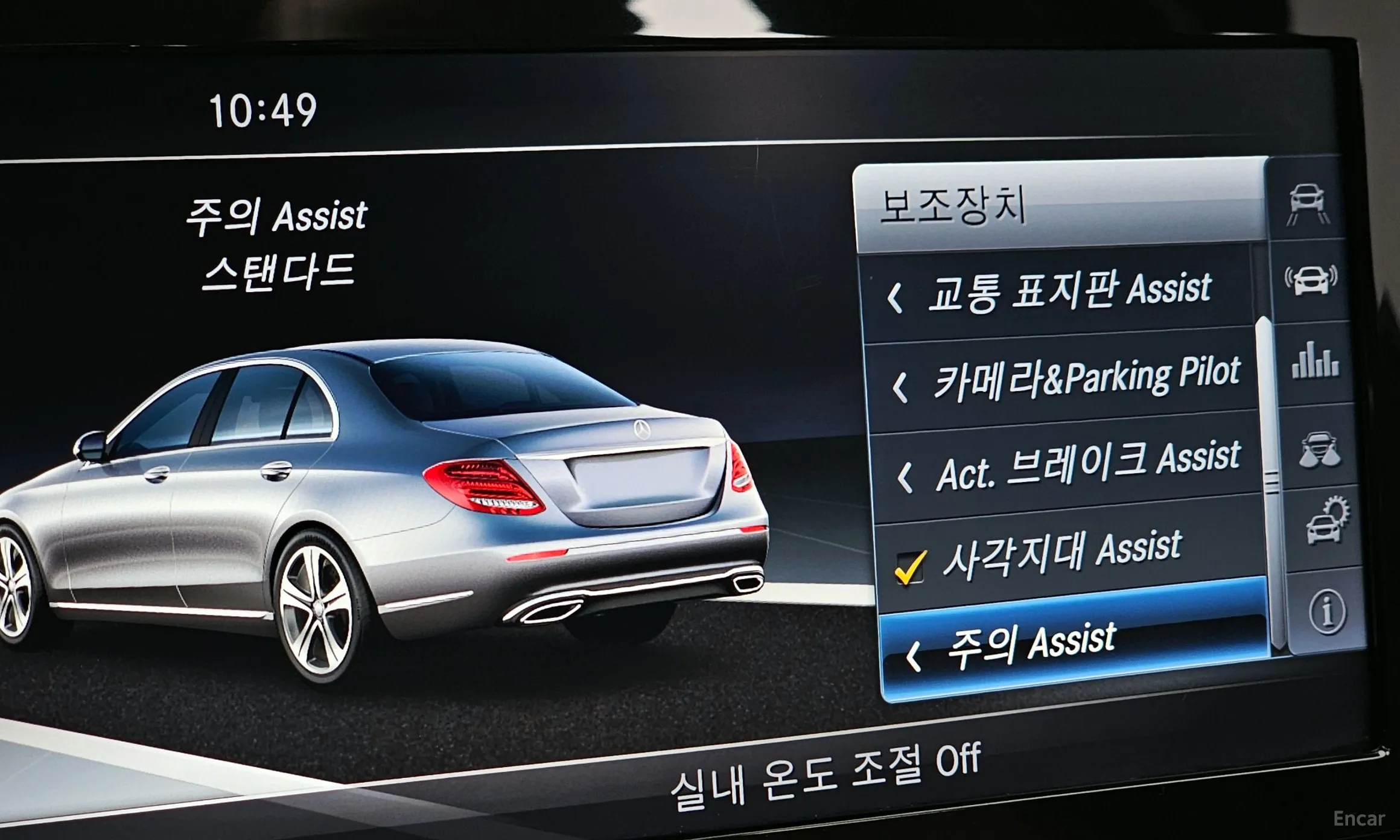 Mercedes Benz E-Class W213 превью 15