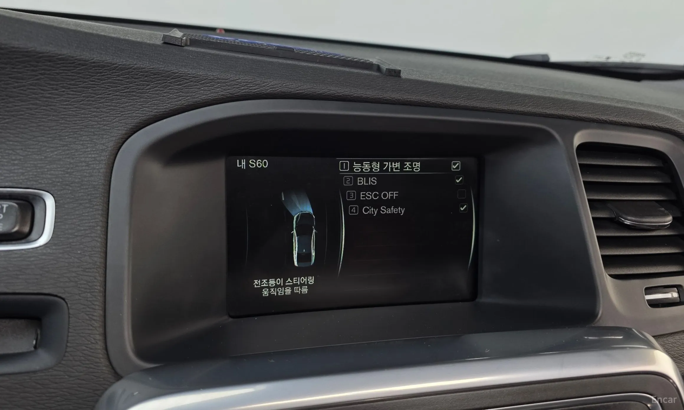 Volvo S60 превью 17