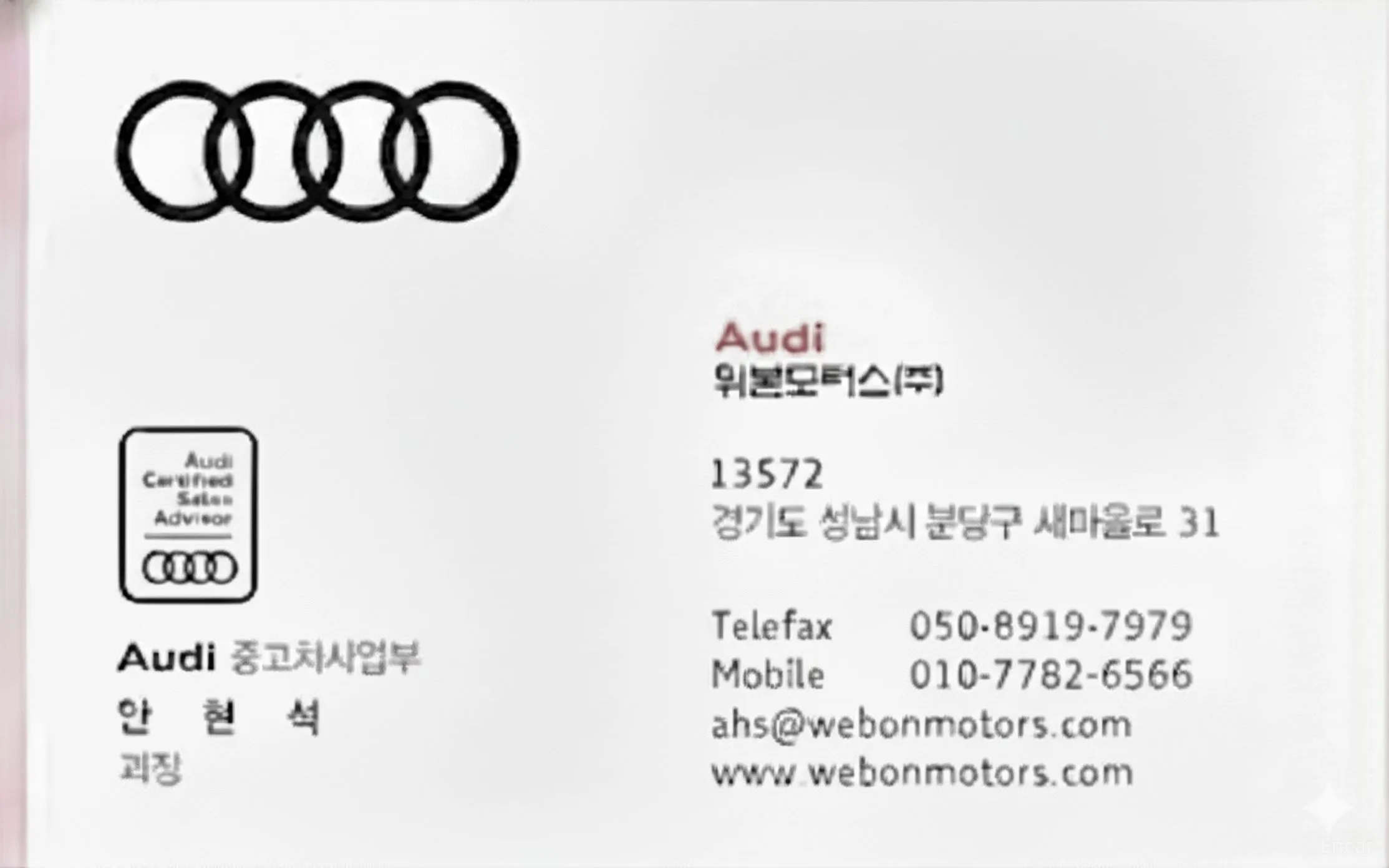 Audi A7 (4K)