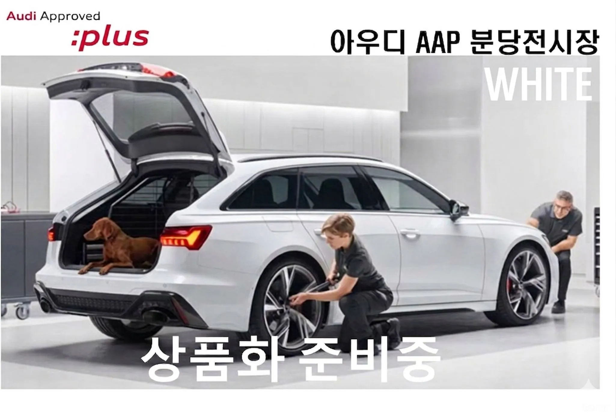 Audi A7 (4K) превью 3