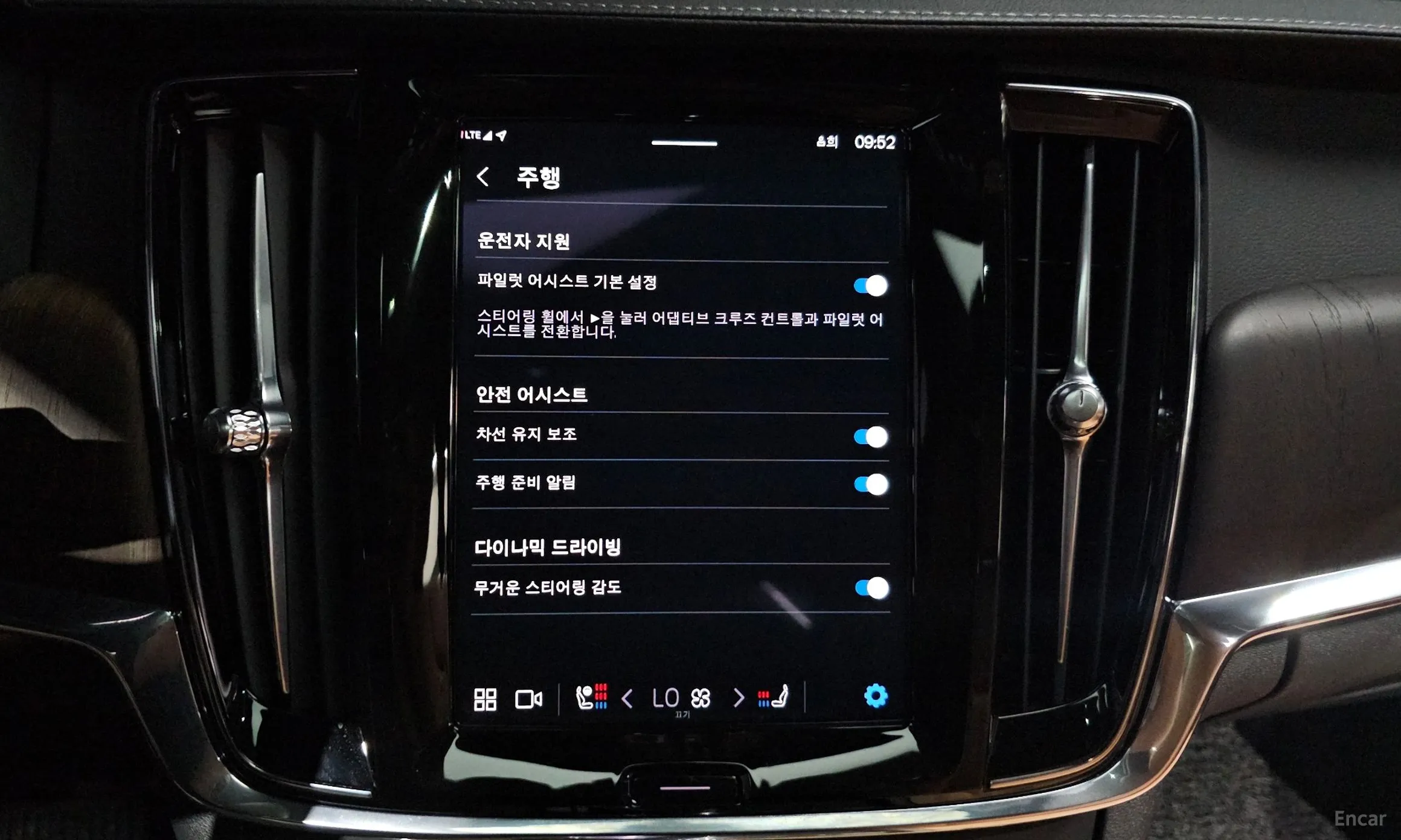 Volvo S90 превью 14