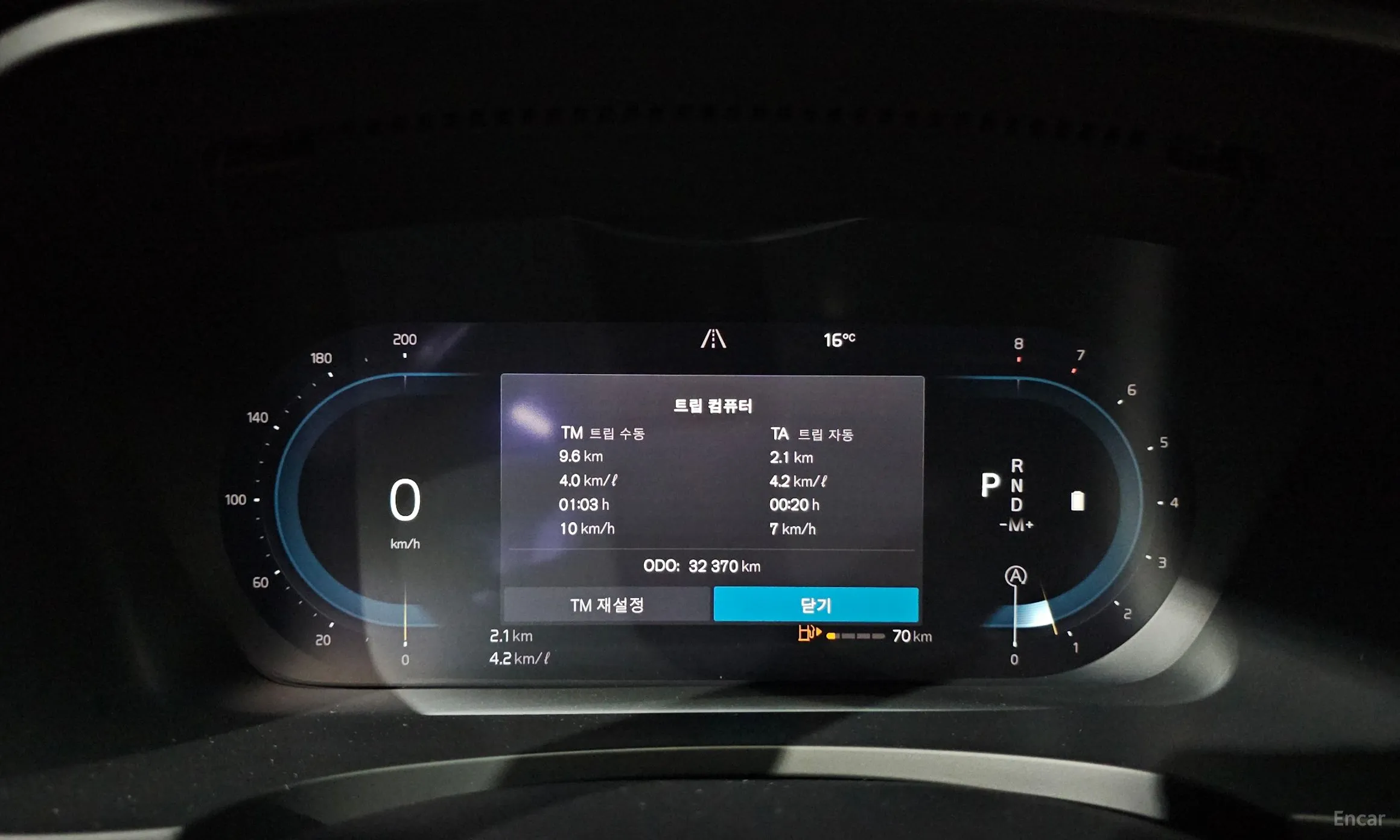 Volvo S90 превью 8