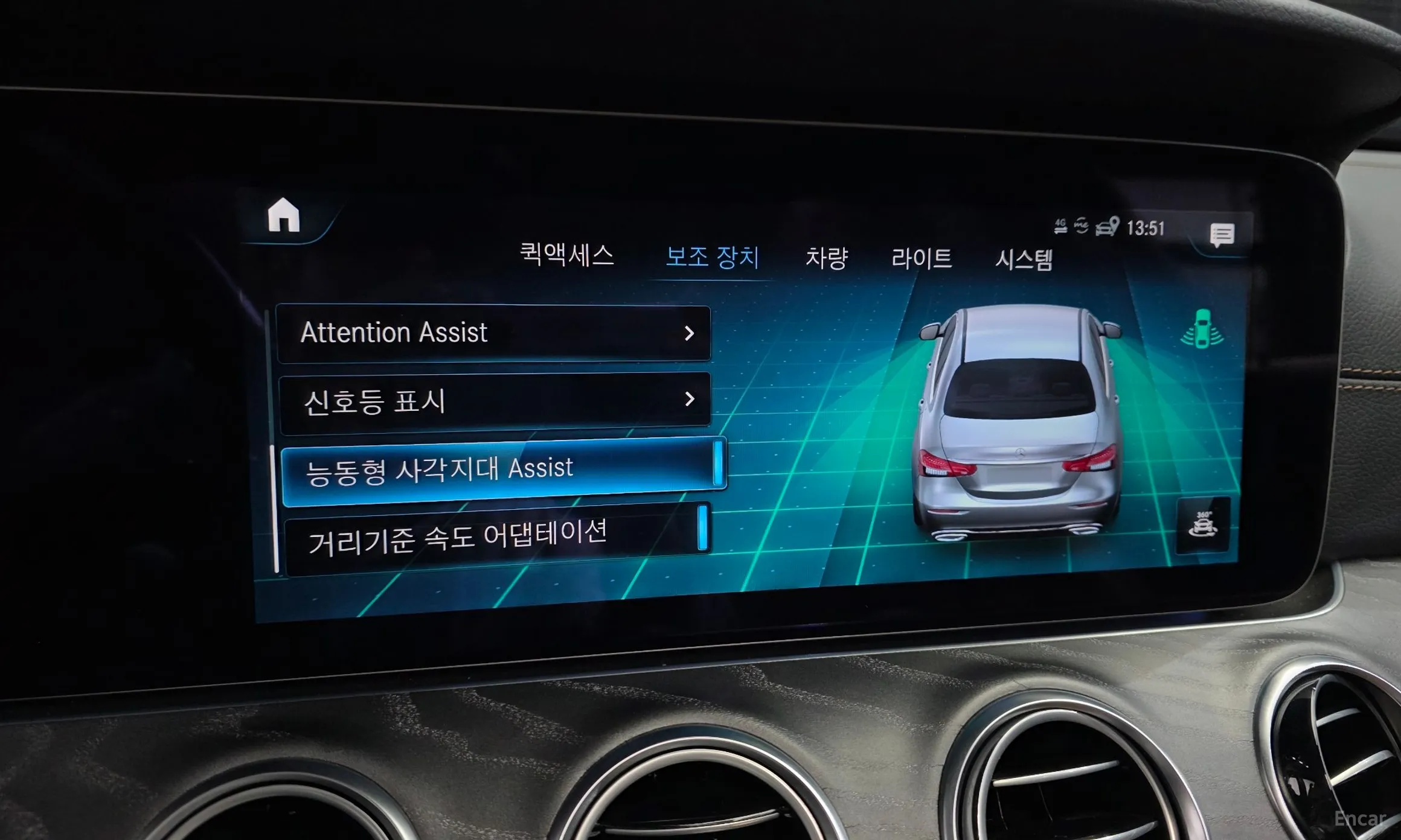Mercedes Benz E-Class W213 превью 17