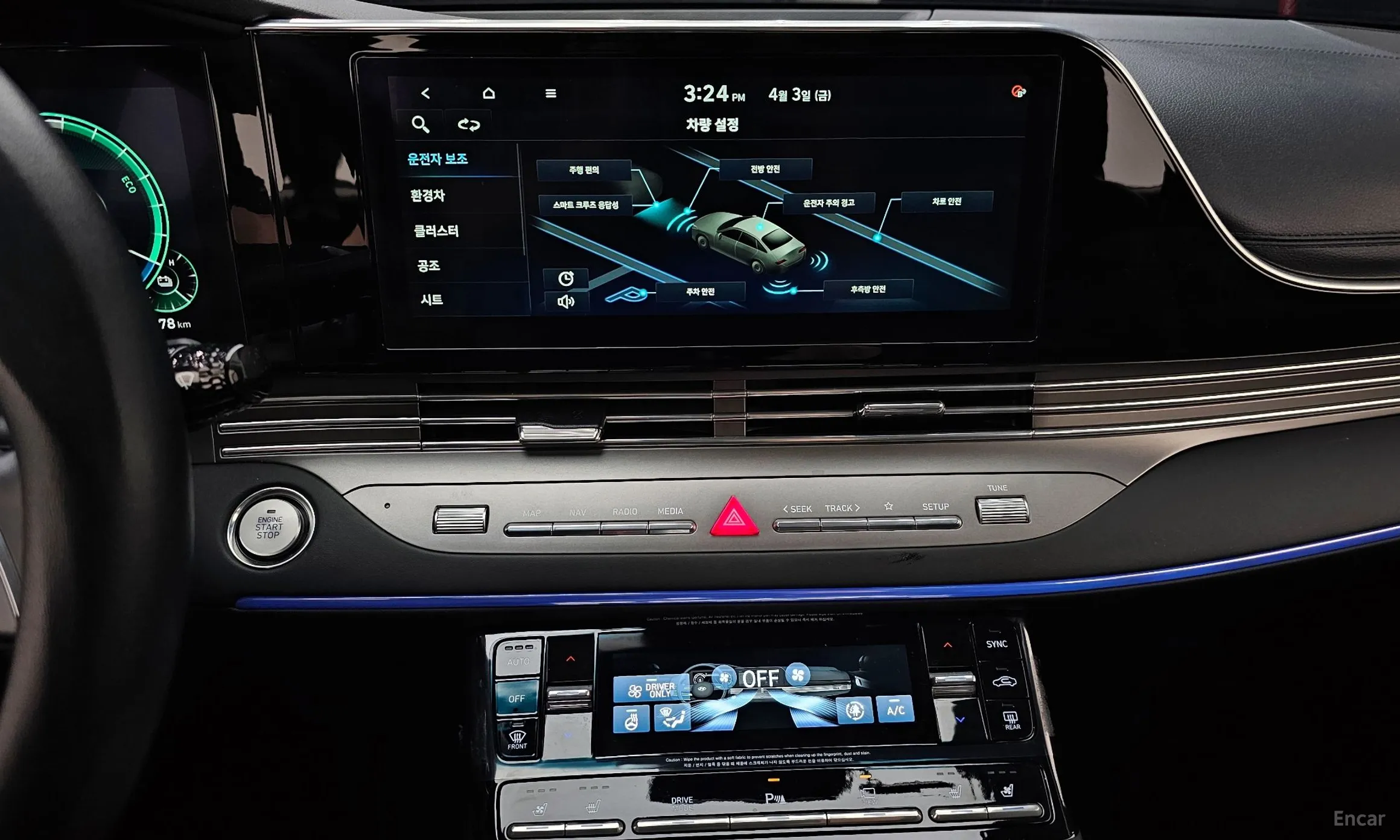 Hyundai Grandeur IG Hybrid превью 14