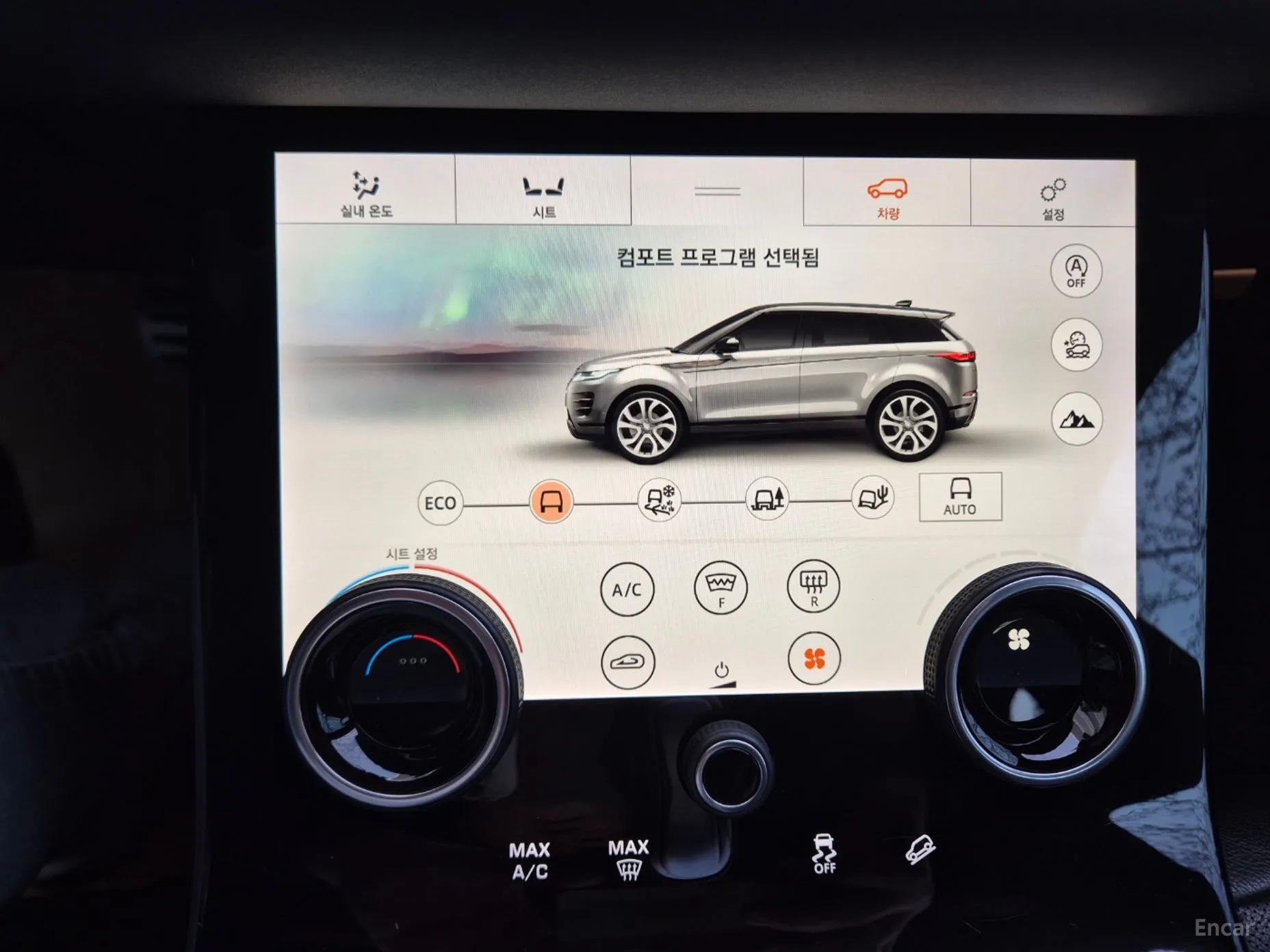Land Rover Range Rover Evoque 2nd Generation превью 15