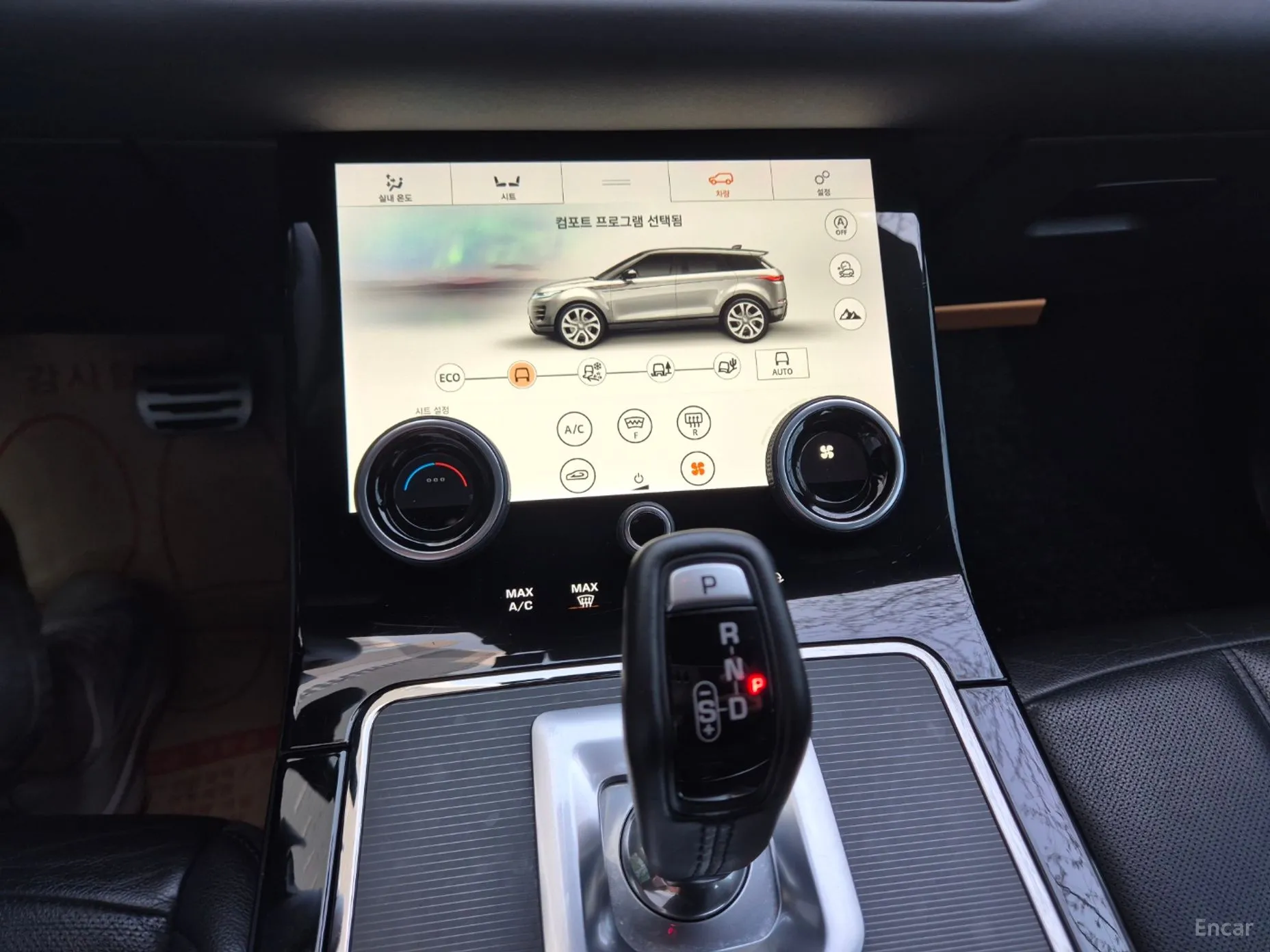 Land Rover Range Rover Evoque 2nd Generation превью 16