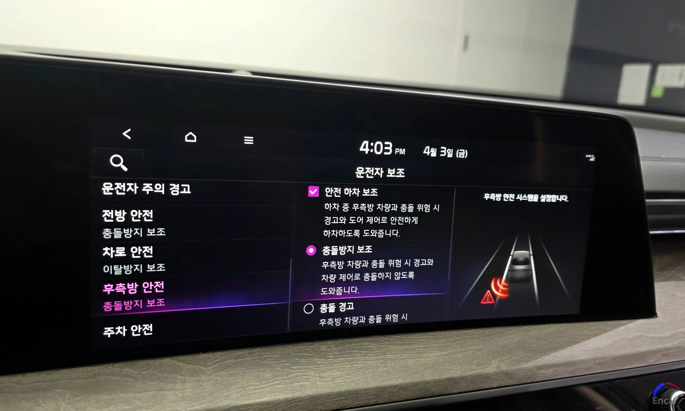 Kia K8 превью 16