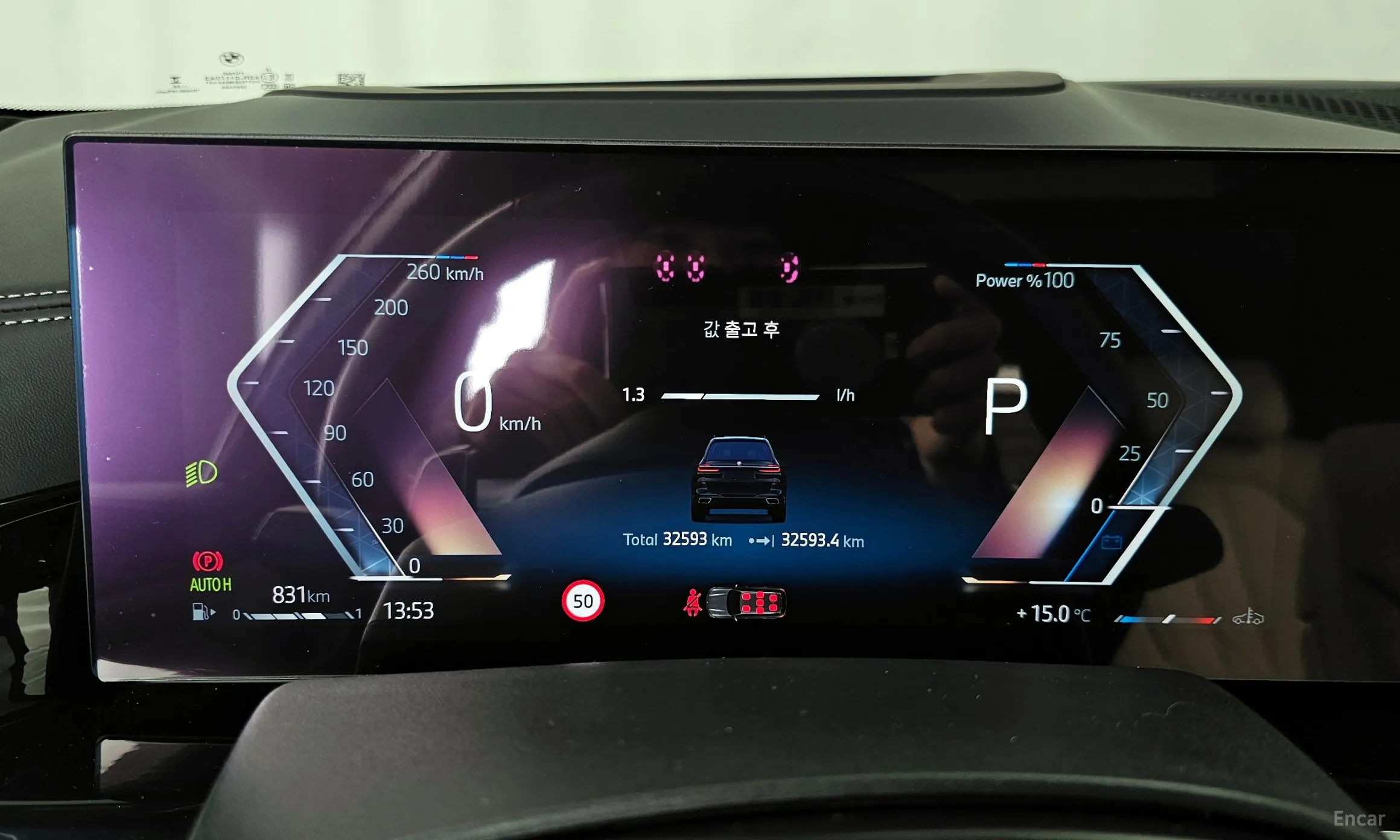BMW X7 (G07) превью 8