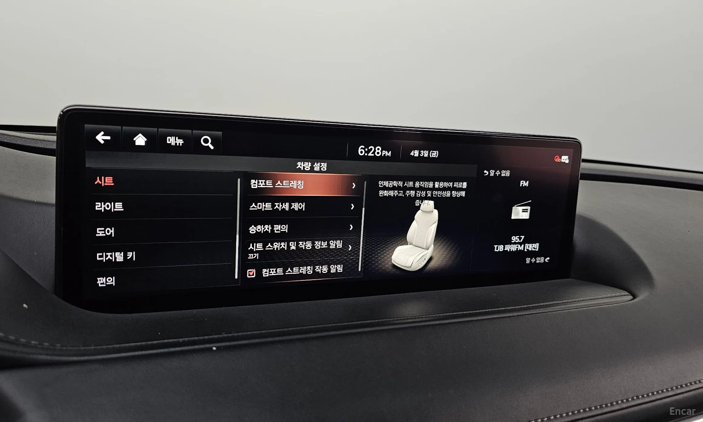 Genesis G80 (RG3) превью 17
