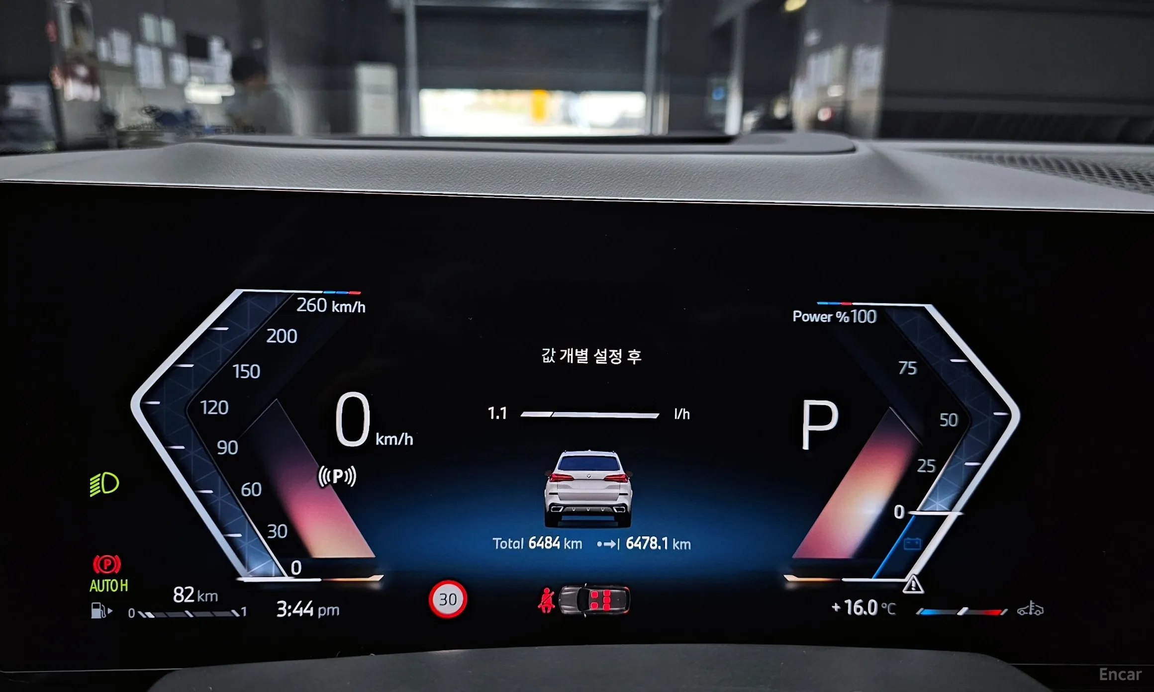 BMW X5 (G05) превью 8