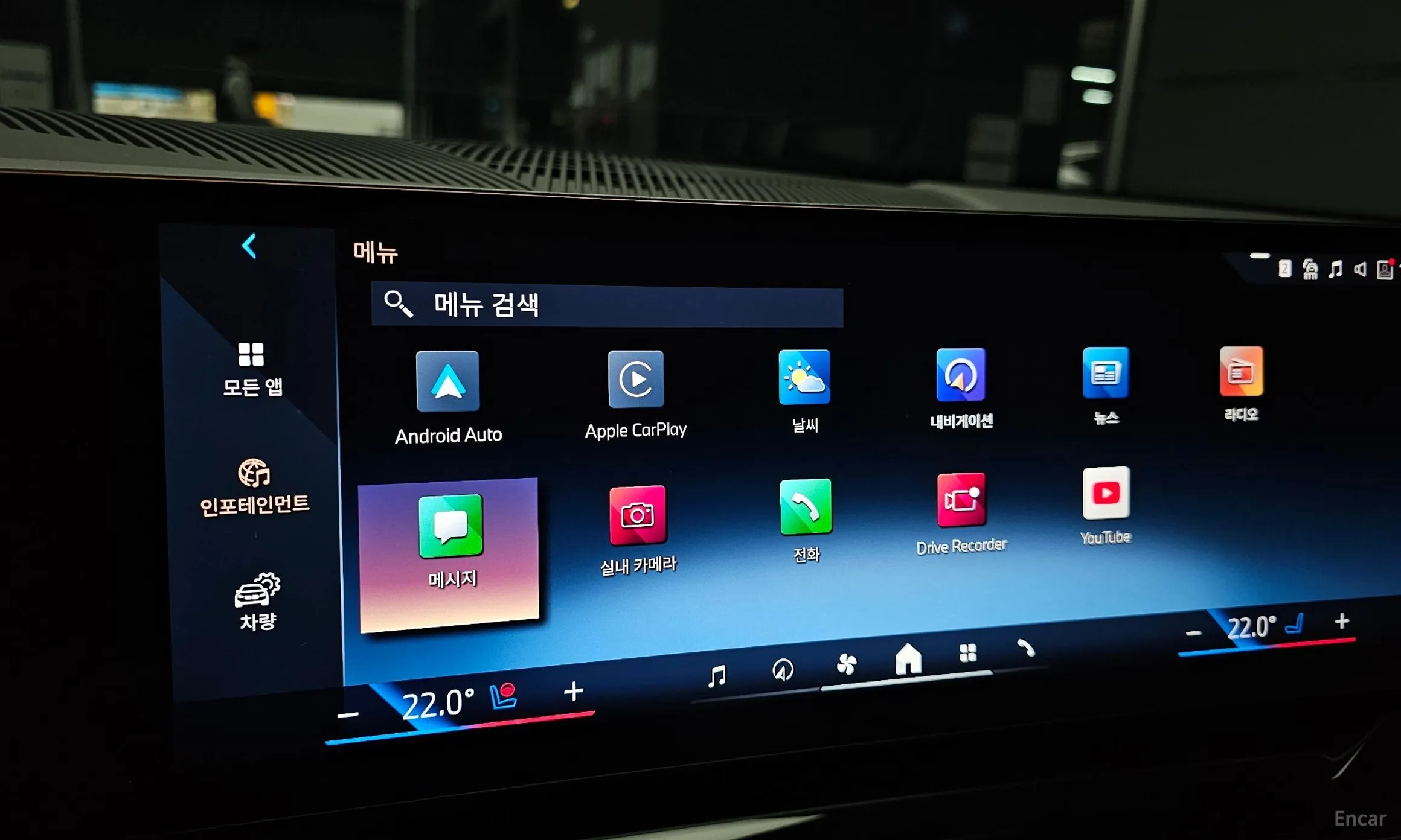 BMW 5 Series (G60) превью 16