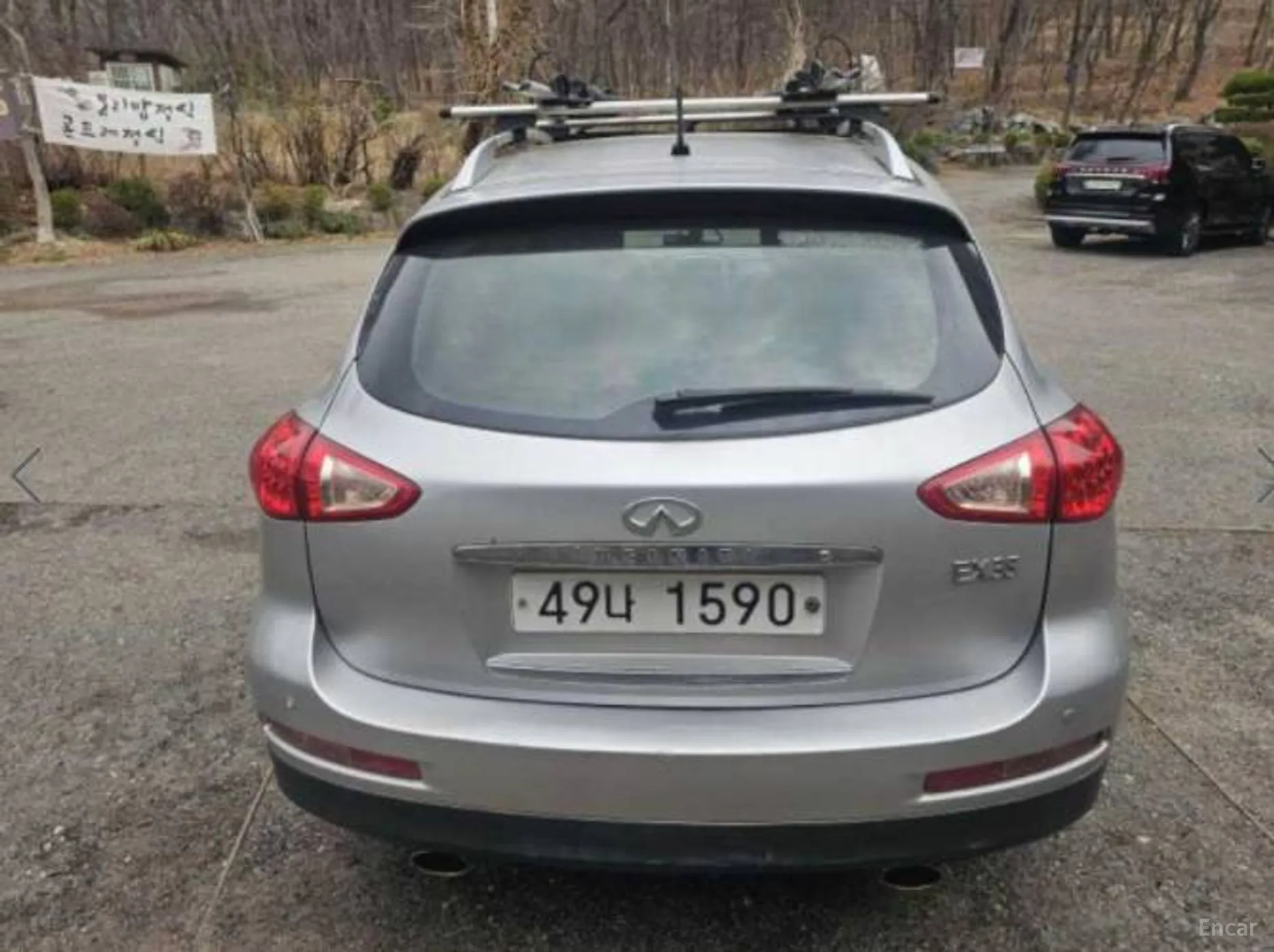 Infiniti EX35