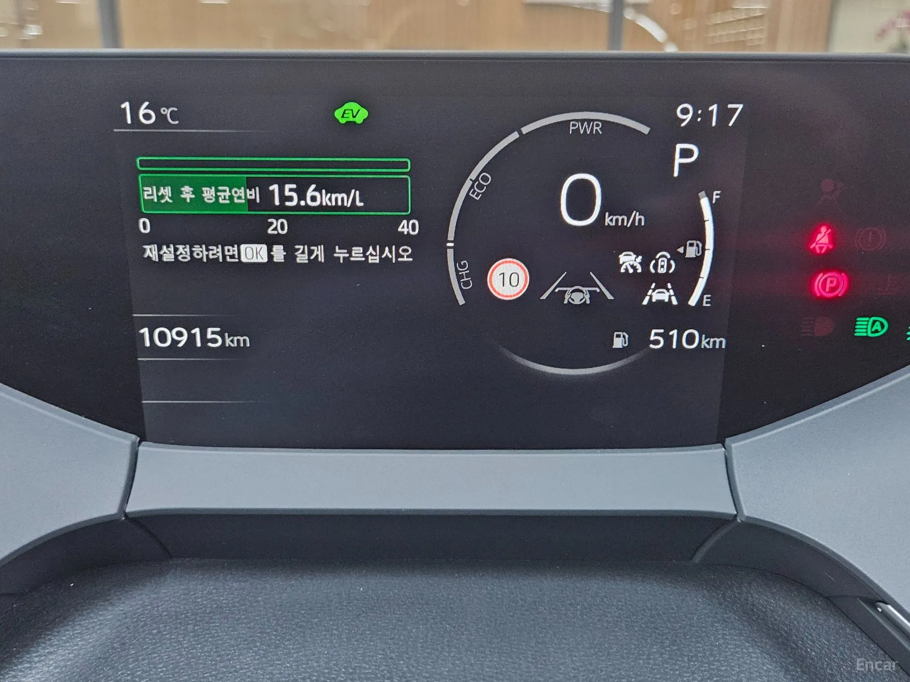 Toyota Prius 5th Generation превью 8