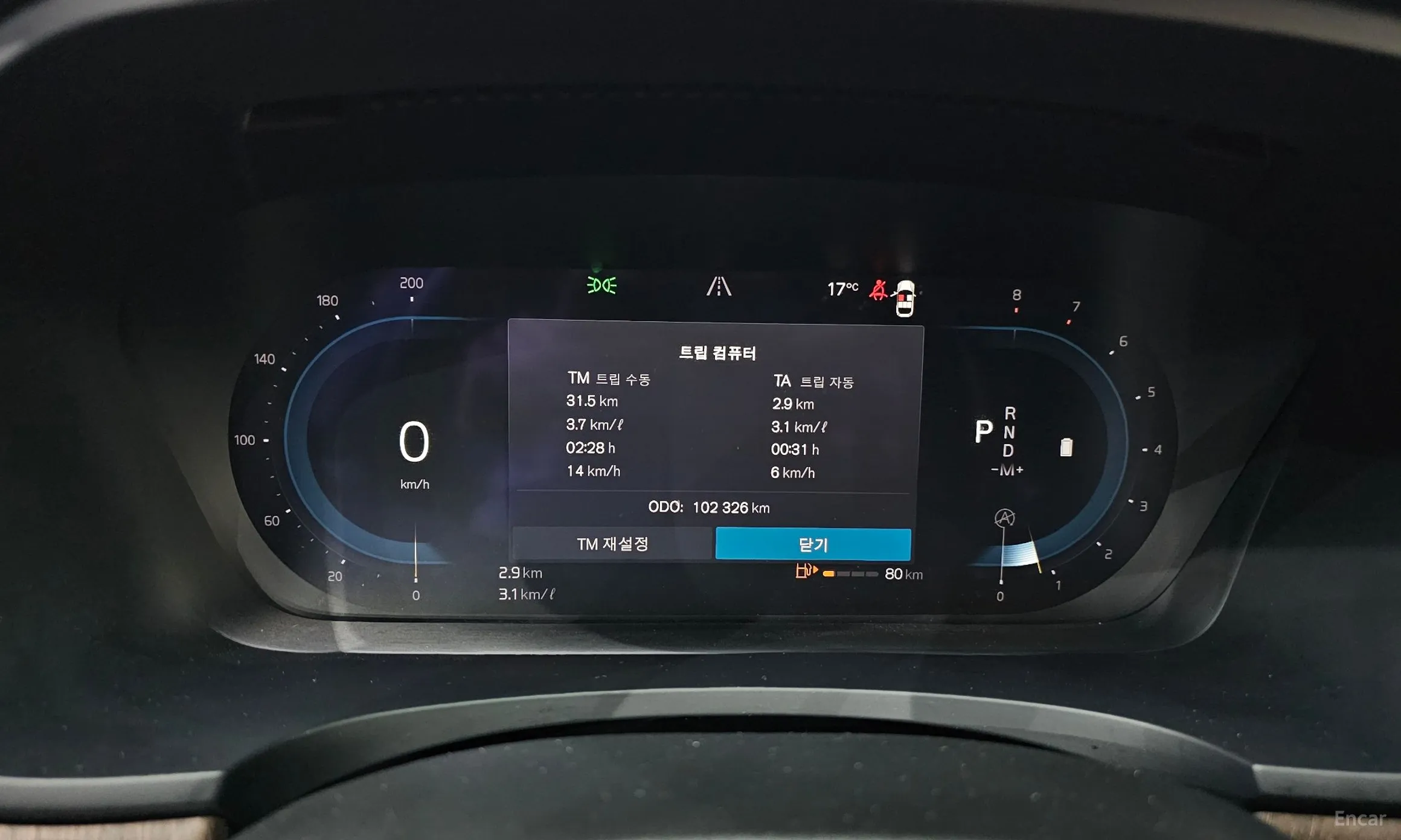 Volvo S90 превью 8