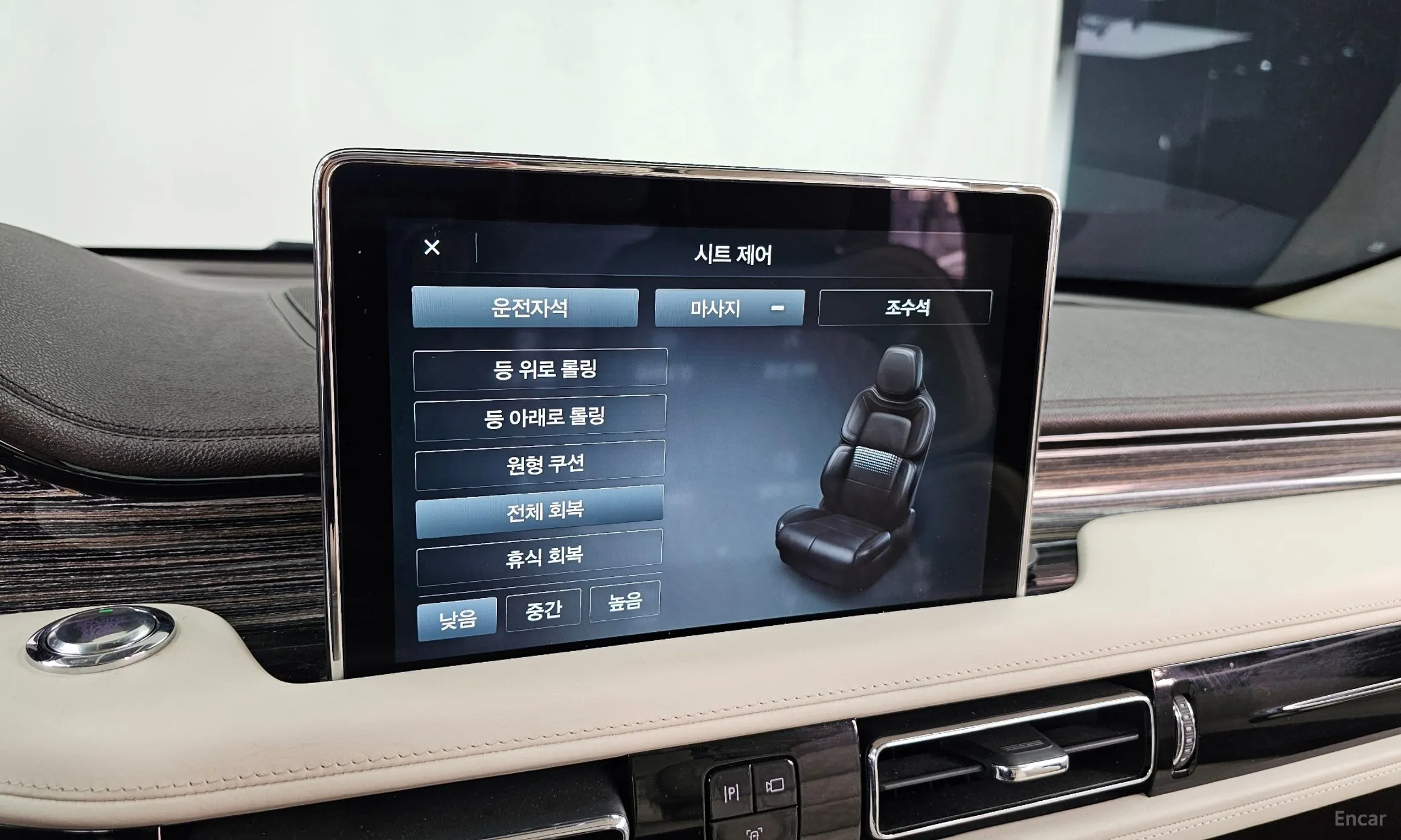 Lincoln Aviator 2nd Generation превью 17