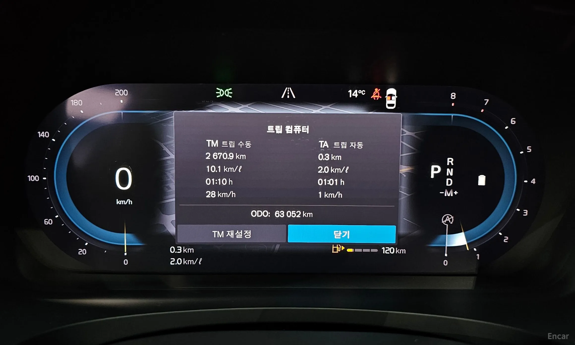 Volvo S90 превью 8