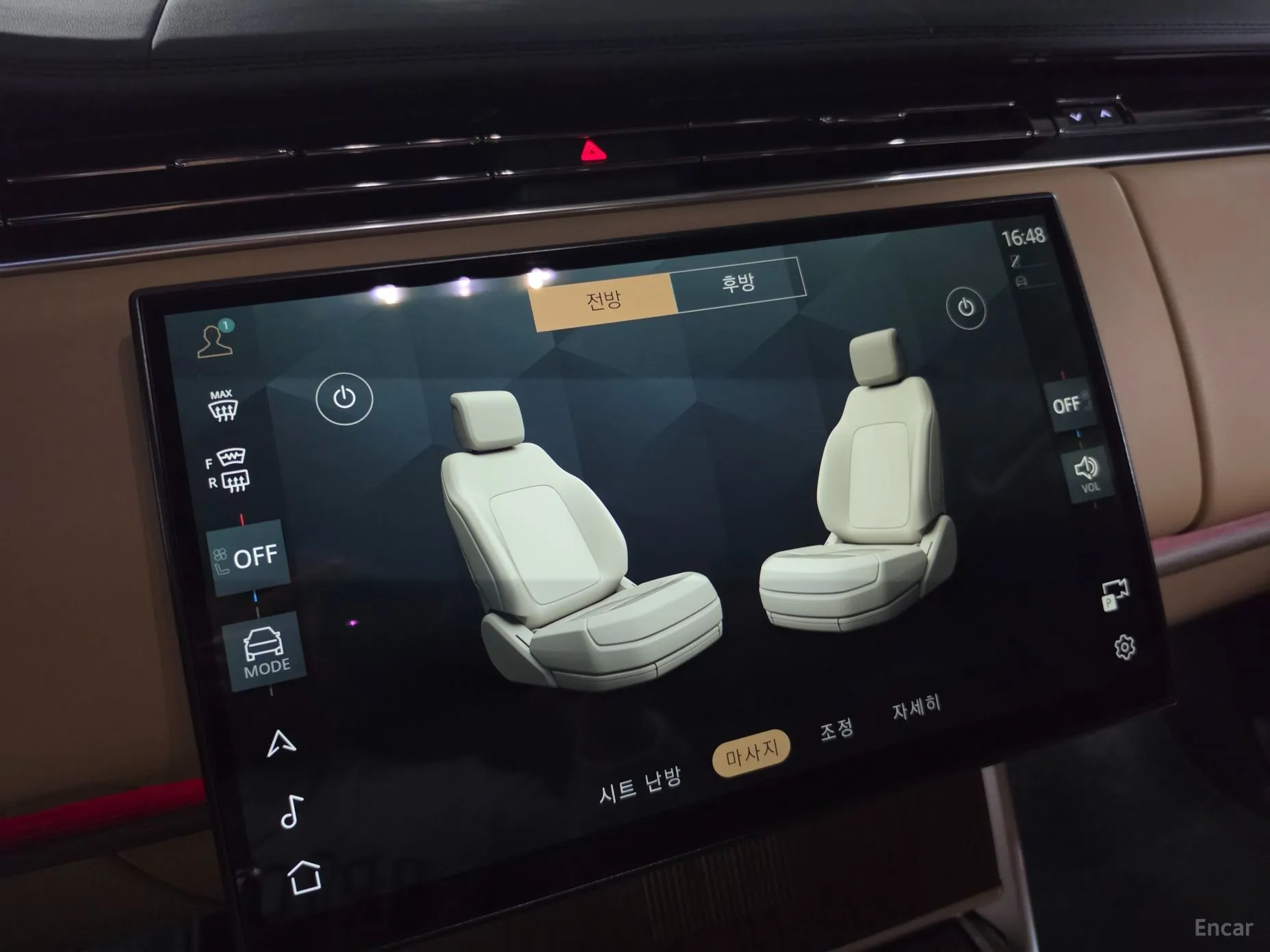 Land Rover Range Rover 5th Generation превью 15