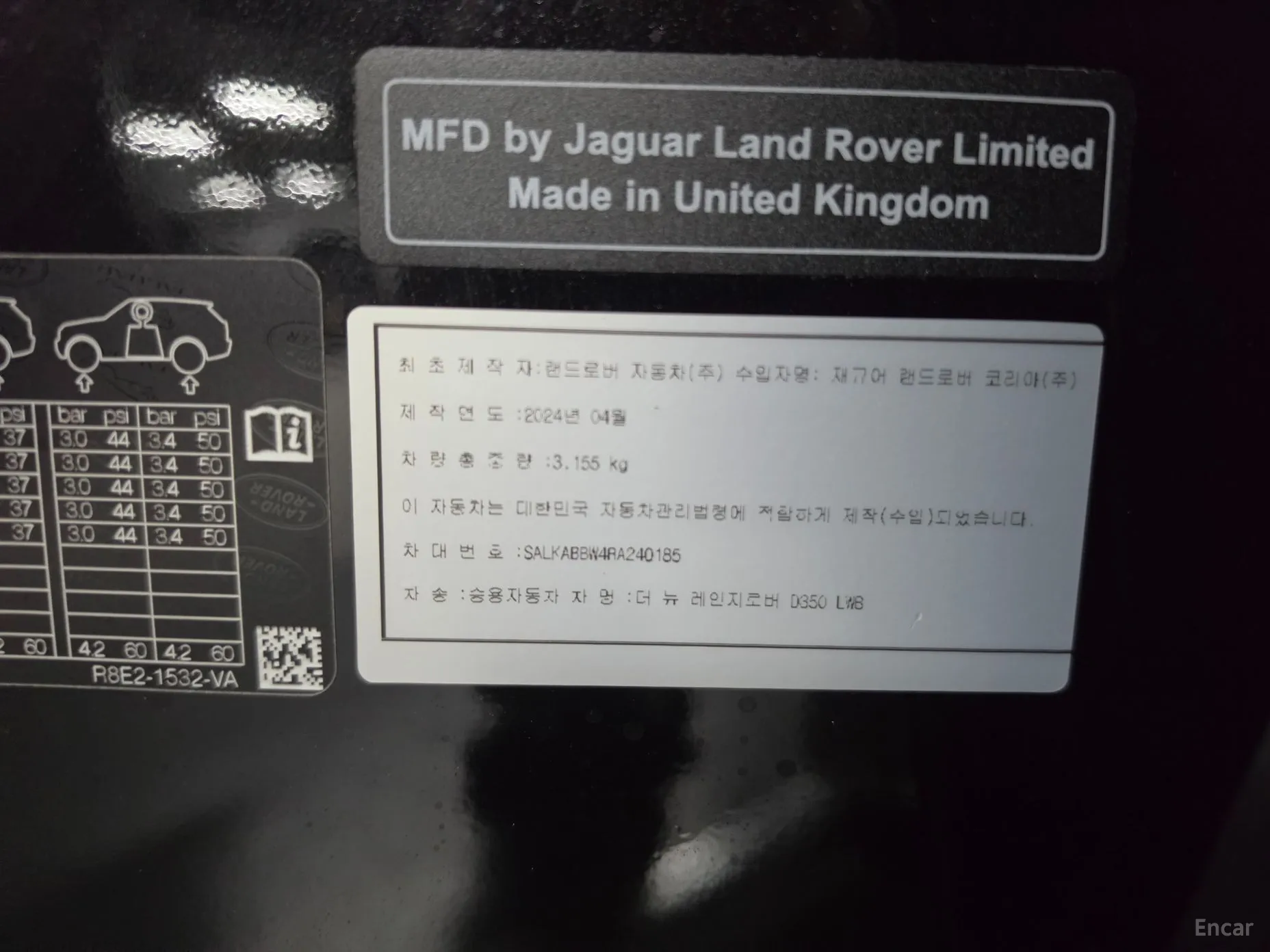 Land Rover Range Rover 5th Generation превью 18