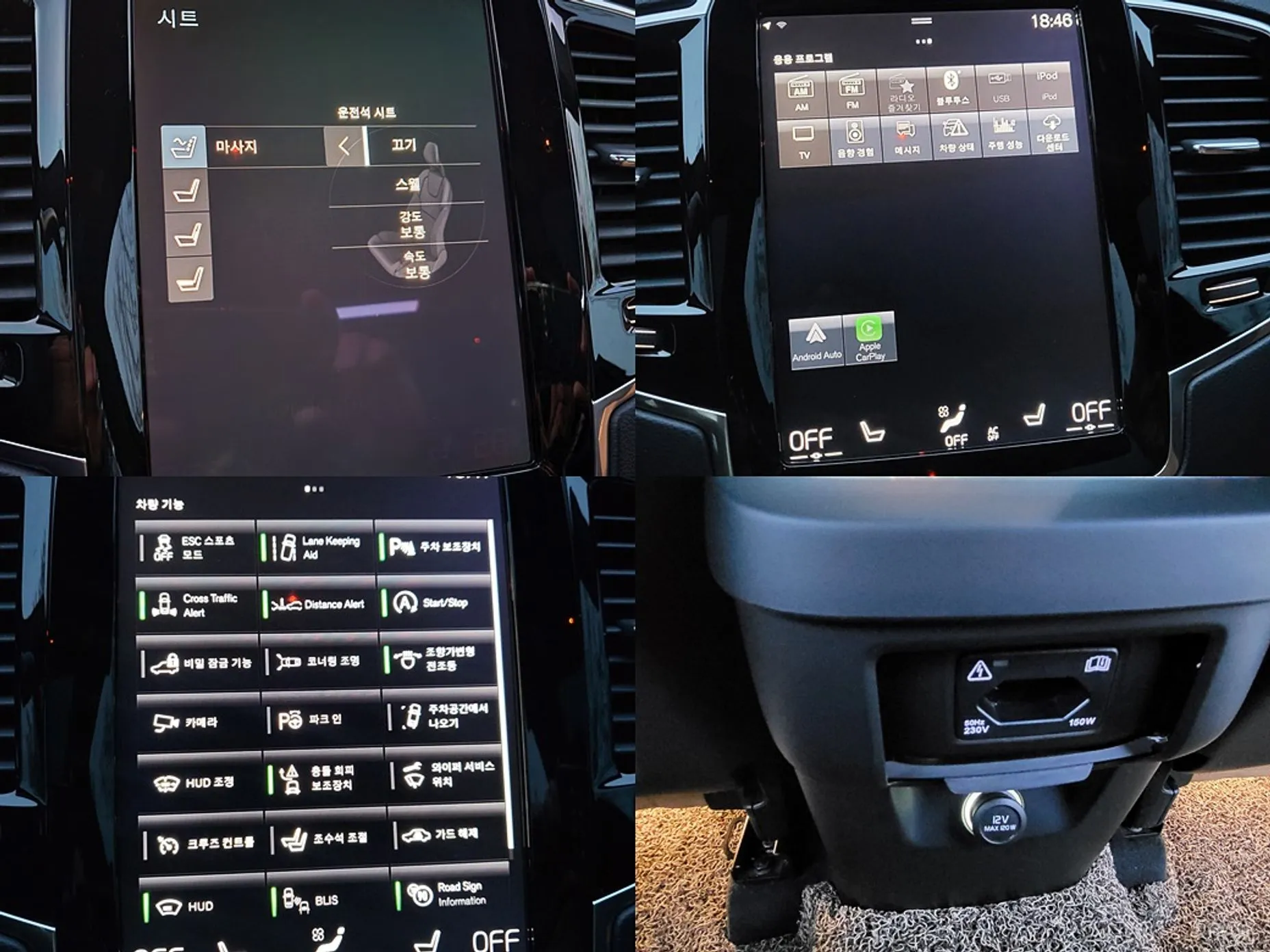 Volvo XC90 Gen 2 превью 16