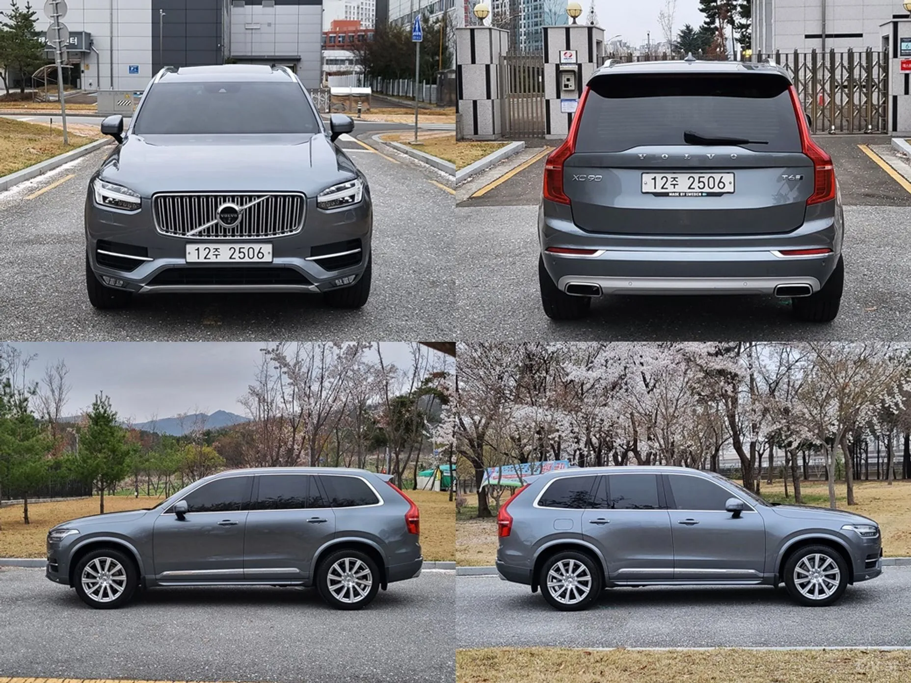 Volvo XC90 Gen 2 превью 5