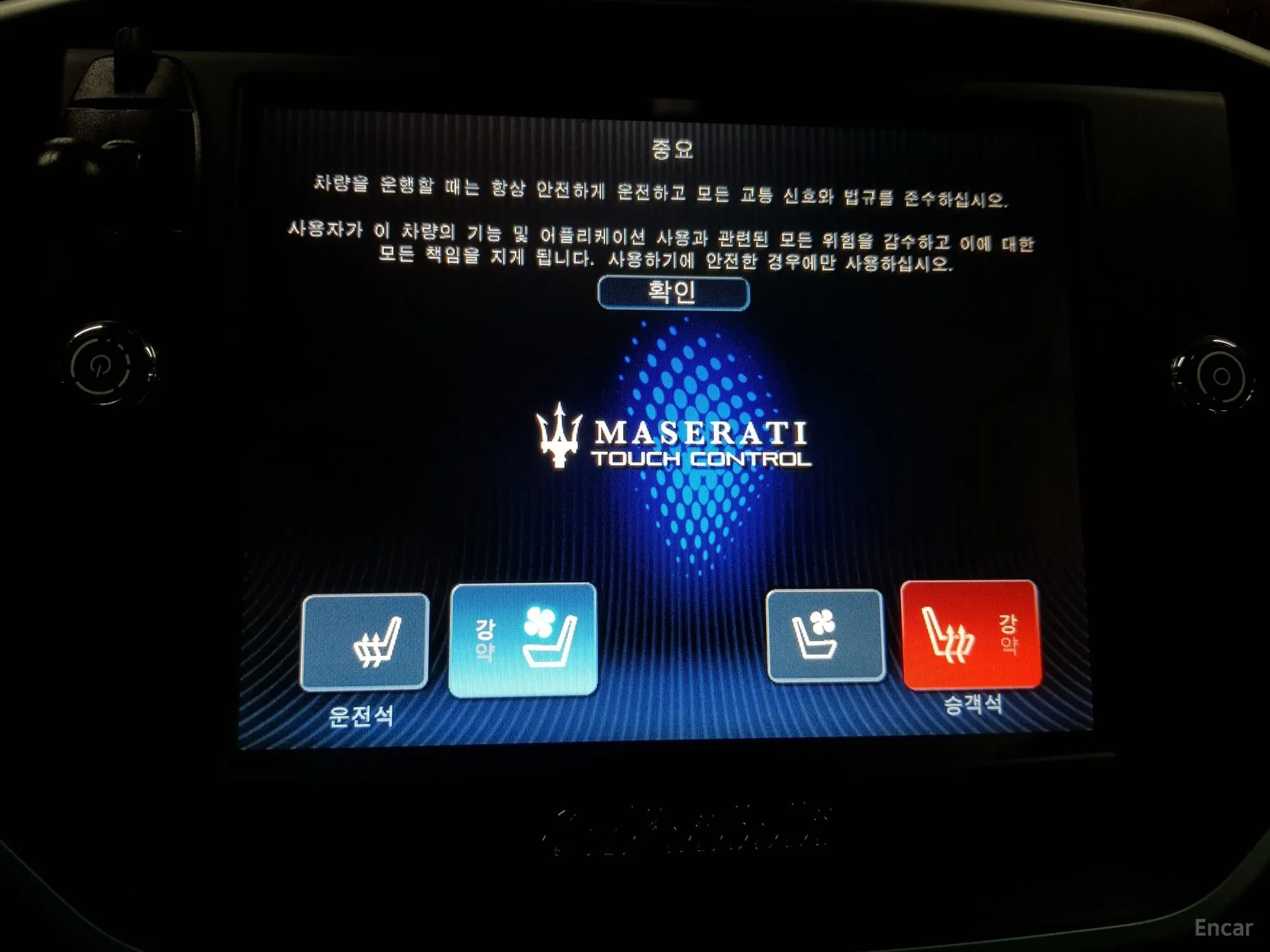 Maserati Ghibli превью 16