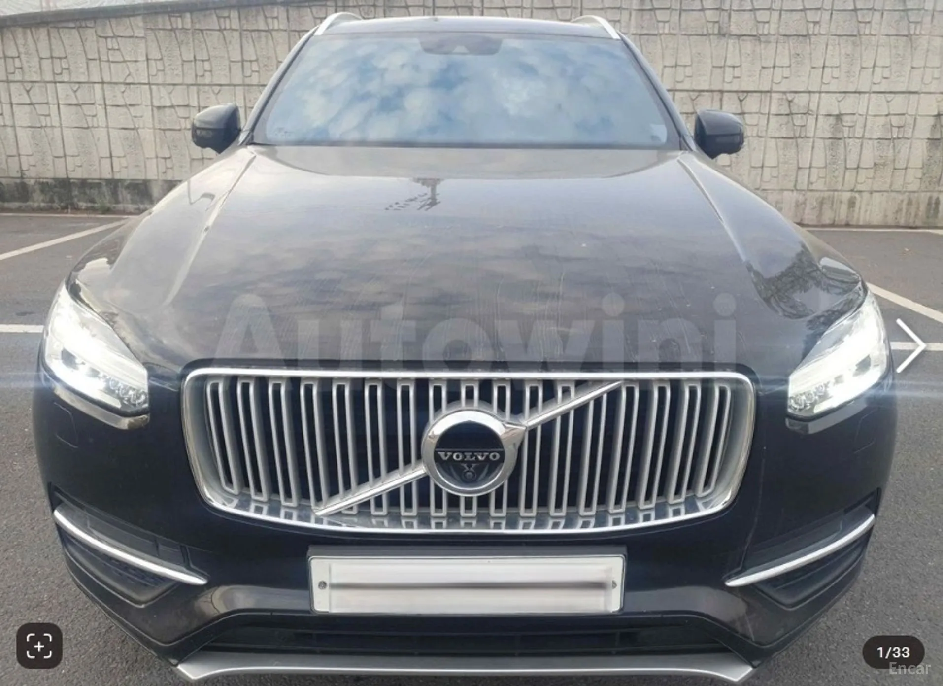 Volvo XC90 Gen 2