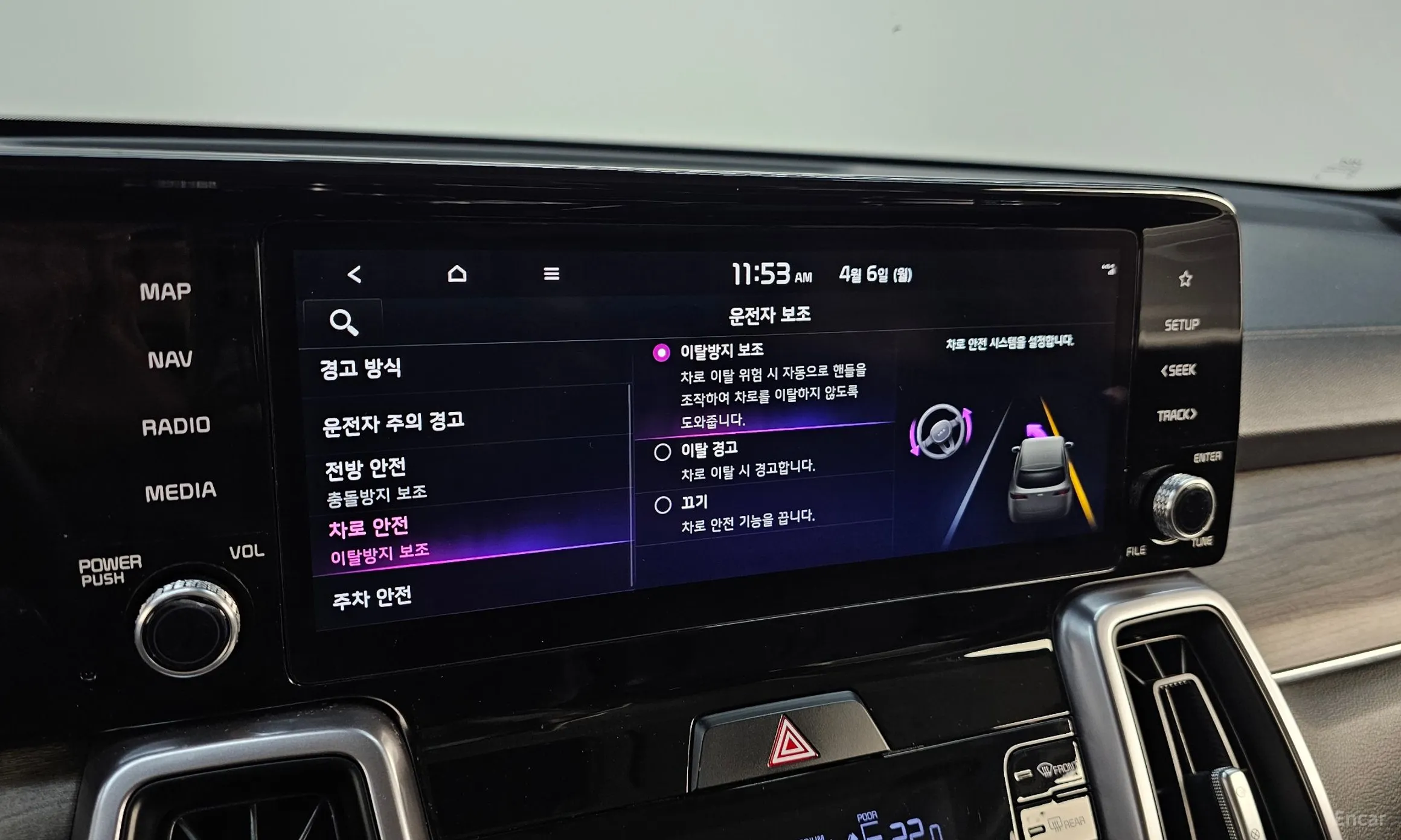 Kia Sorento 4th generation превью 17