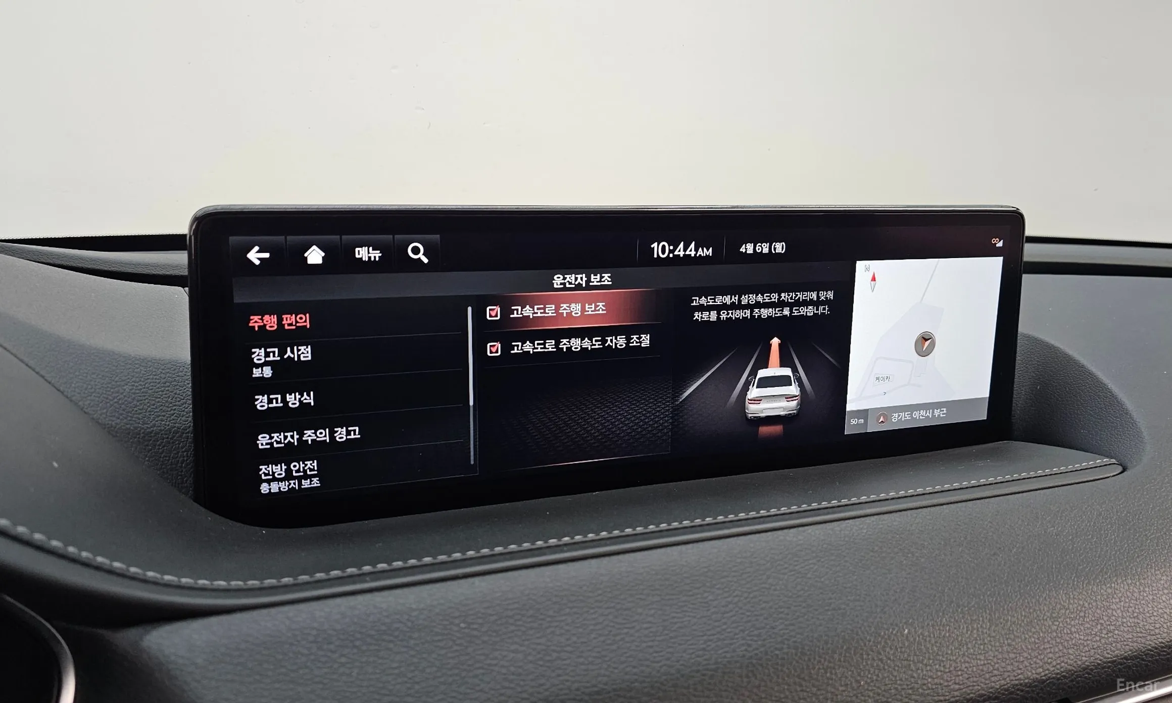 Genesis G80 (RG3) превью 17