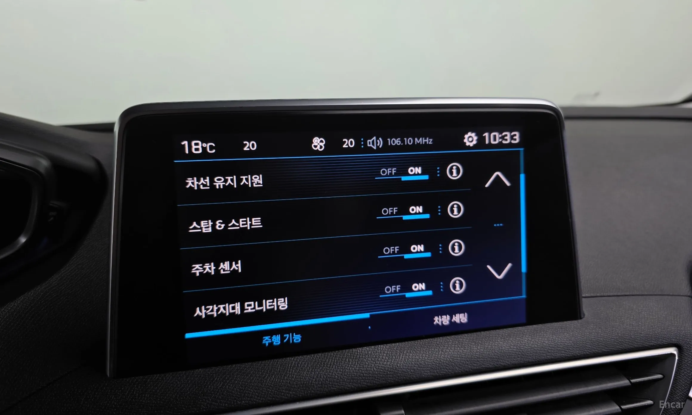 Peugeot 3008 2nd generation превью 16