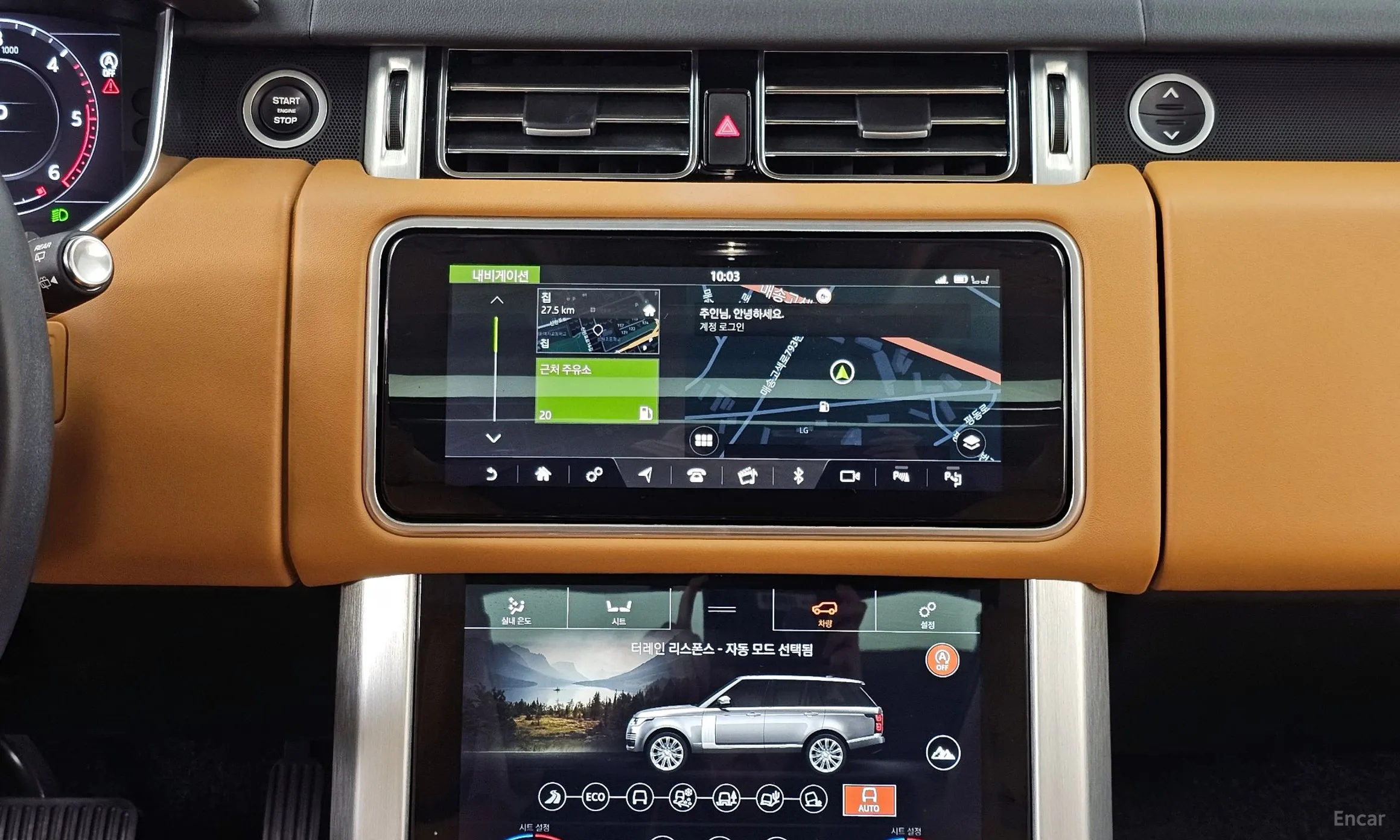 Land Rover Range Rover 4th Generation превью 14