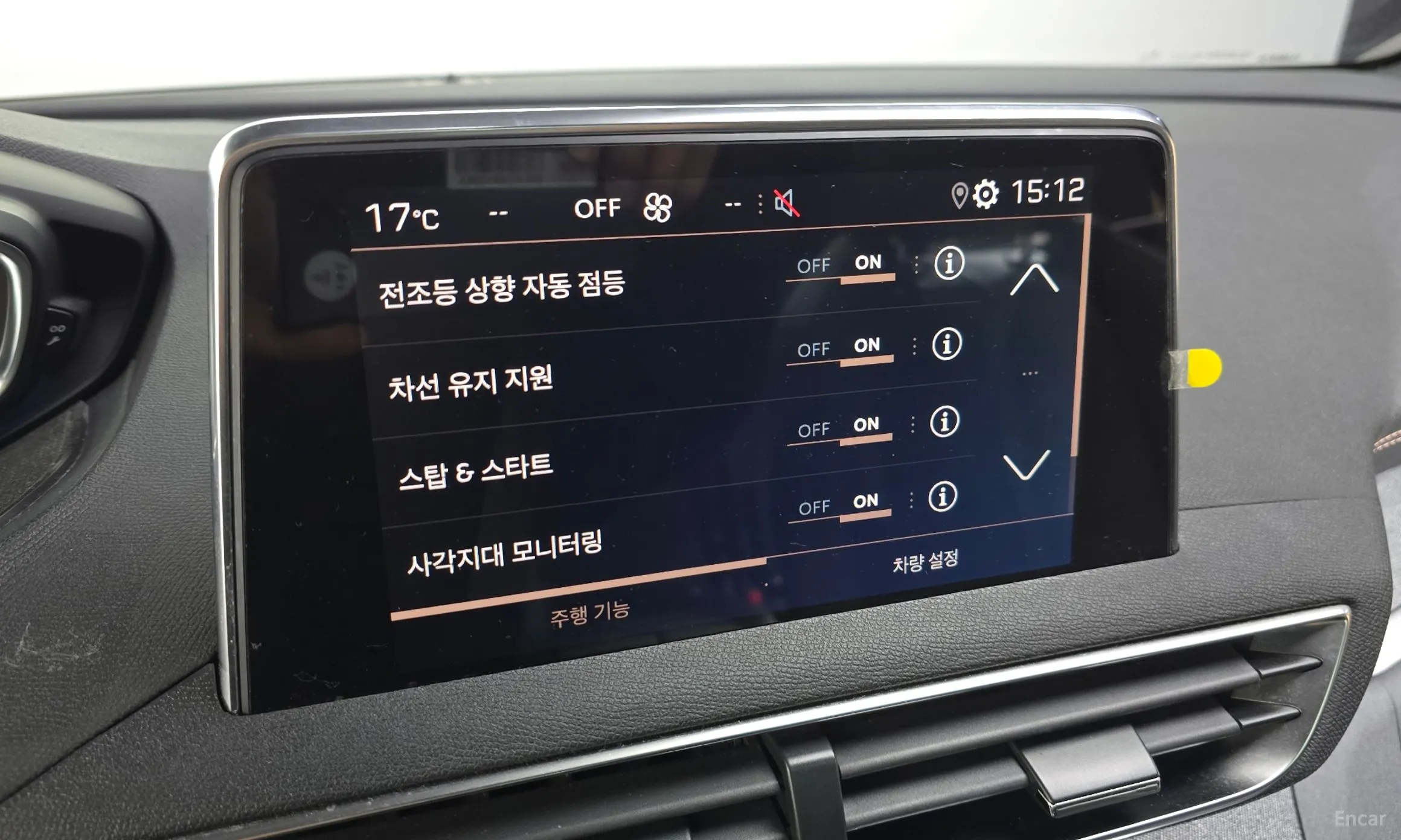 Peugeot 5008 2nd generation превью 15