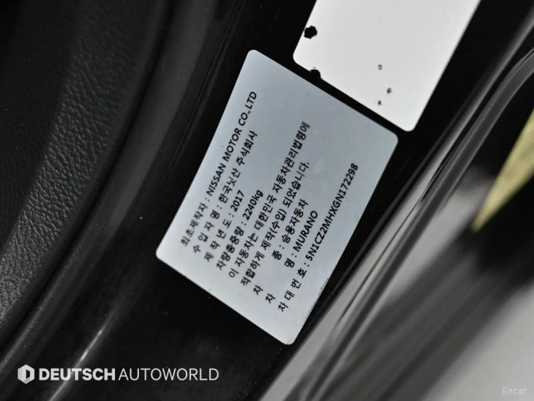 Nissan Murano (Z52) превью 20