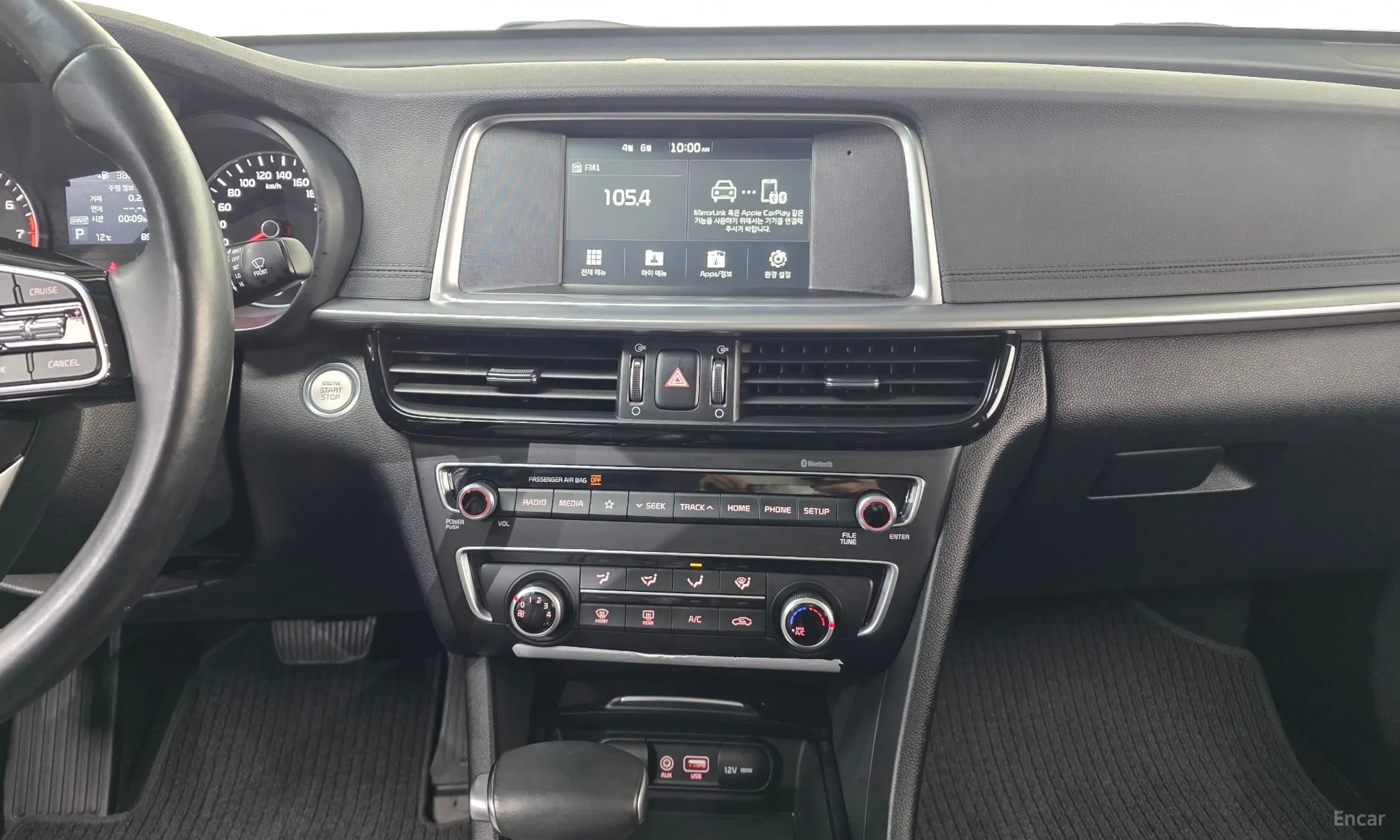 Kia The new K5 2nd Generation превью 14